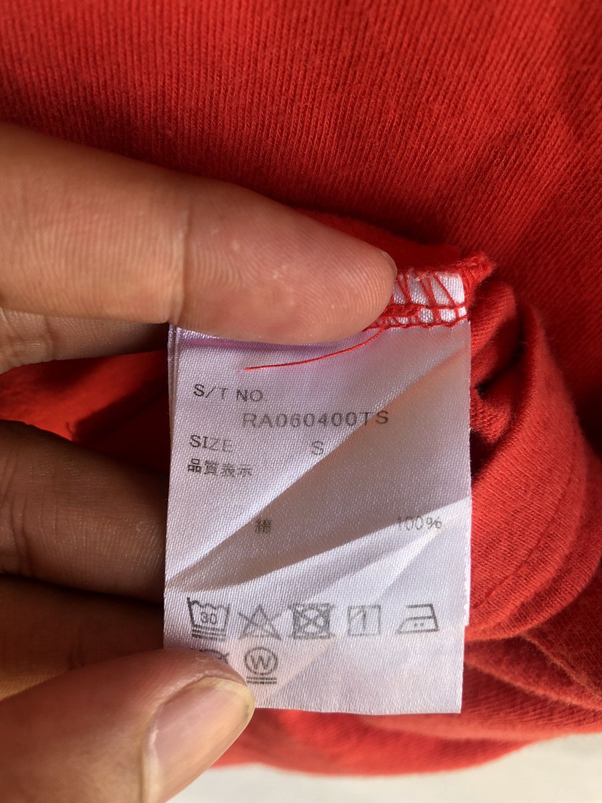 Hysteric Glamour × If Six Was Nine × Japanese Brand Japanese Poem Repipi Armario Ifsixwasnine LGB Style Size US S / EU 44-46 / 1 - 9 Thumbnail