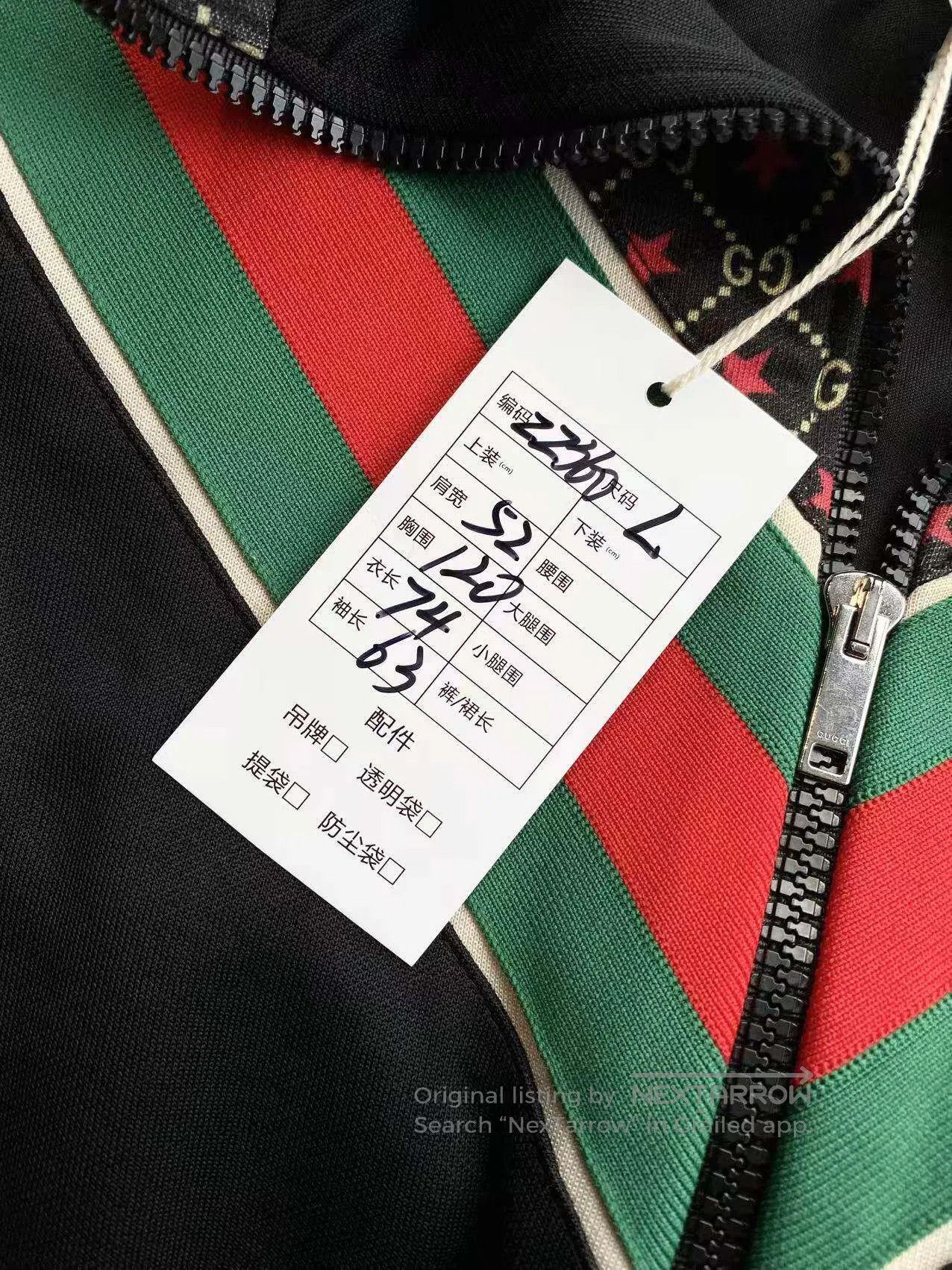 Gucci Guicci Star print V-shaped webbing knit jacket jacket| Size L / US 10 / IT 46 - 7 Thumbnail