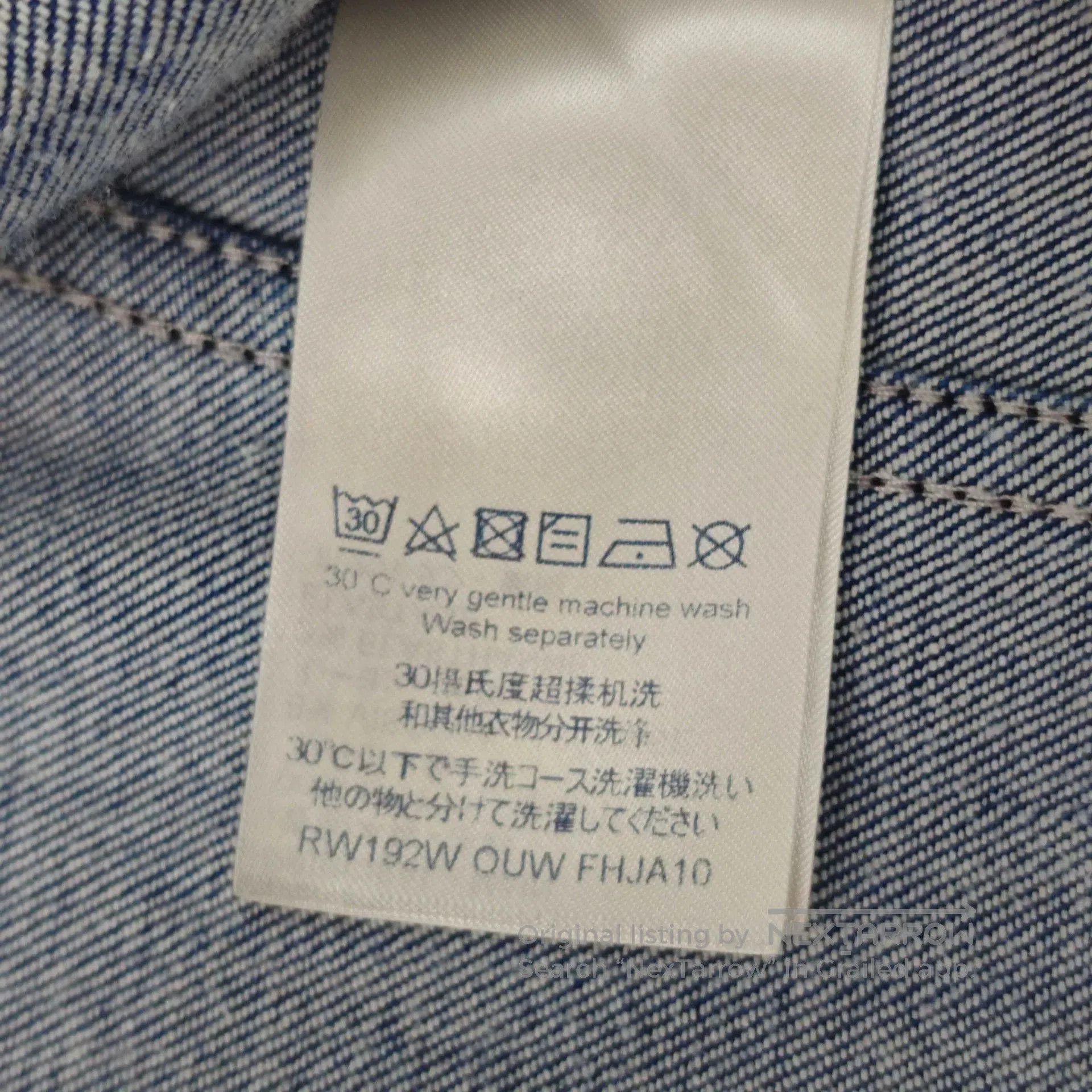 Louis Vuitton LV Washed Blue Denim Jacket Gold Button. Size US XL / EU 56 / 4 - 6 Thumbnail