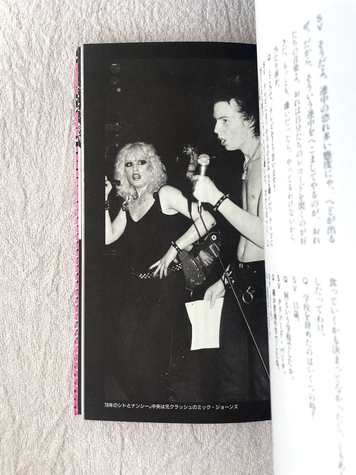 Other Sex Pistols: The inside Story Size ONE SIZE - 3 Thumbnail