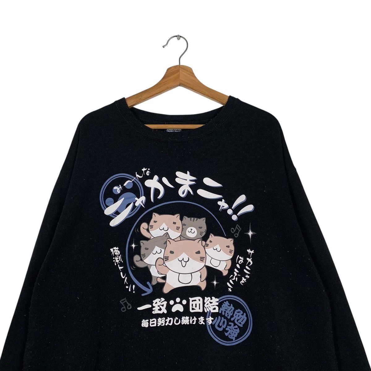 Anime Japanese Anima Necobuchi-San Crewneck Sweatshirt Size US L / EU 52-54 / 3 - 2 Thumbnail