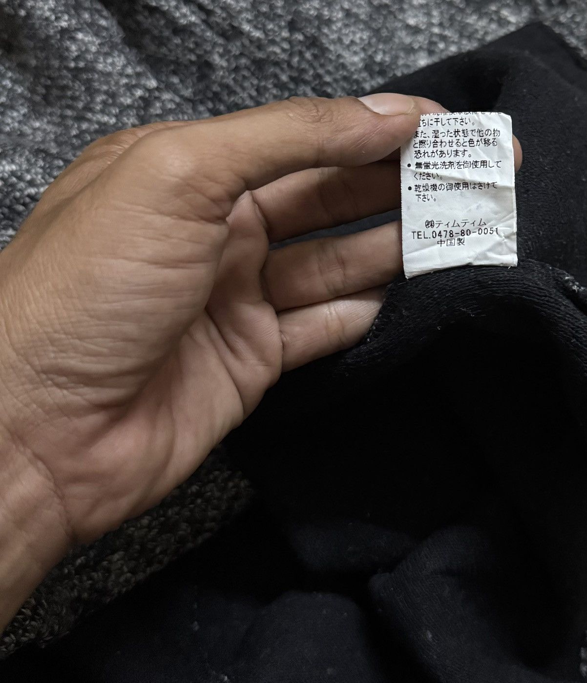 Issey Miyake Vintage CRB by ISSEY MIYAKE Size XL / US 12-14 / IT 48-50 - 8 Thumbnail