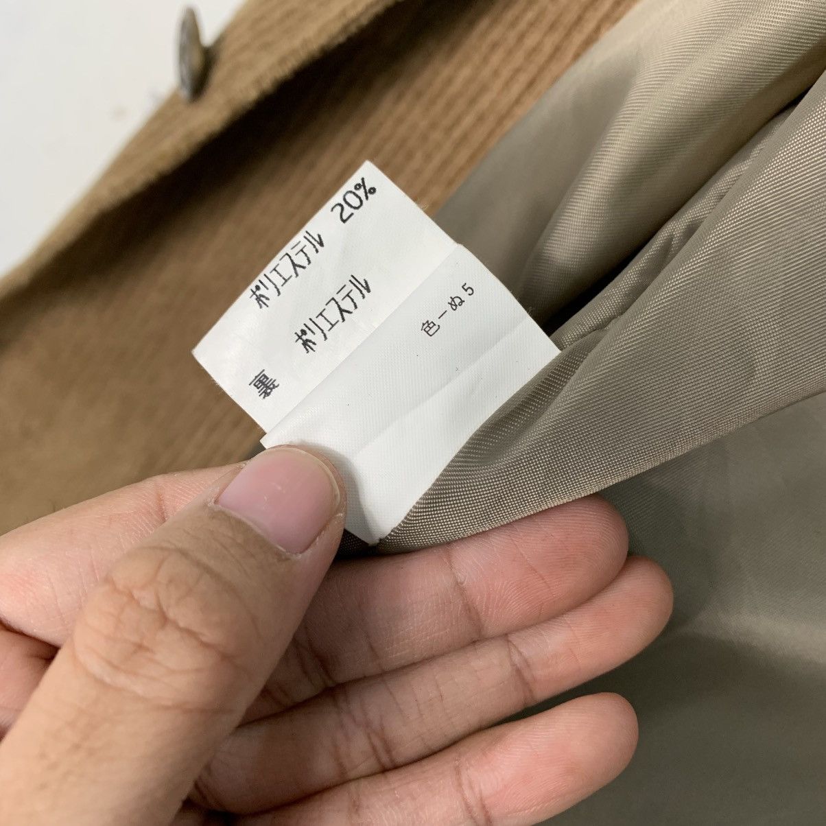 Burberry Burberry London Brown Jacket Size US M / EU 48-50 / 2 - 18 Thumbnail