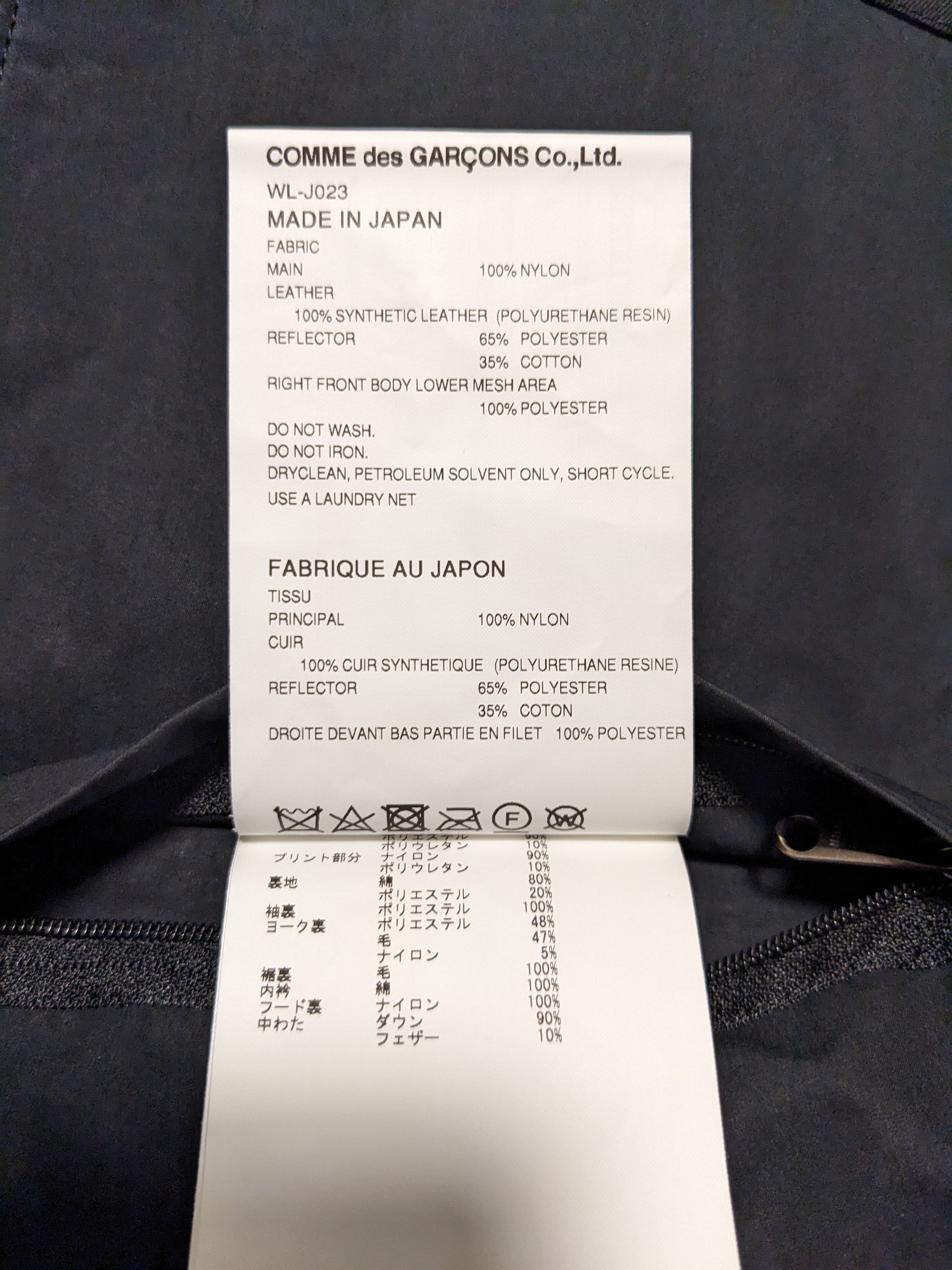 Junya Watanabe Junya Watanabe Ripstop / Oxford Cargo Pack Jacket Size US L / EU 52-54 / 3 - 13 Thumbnail