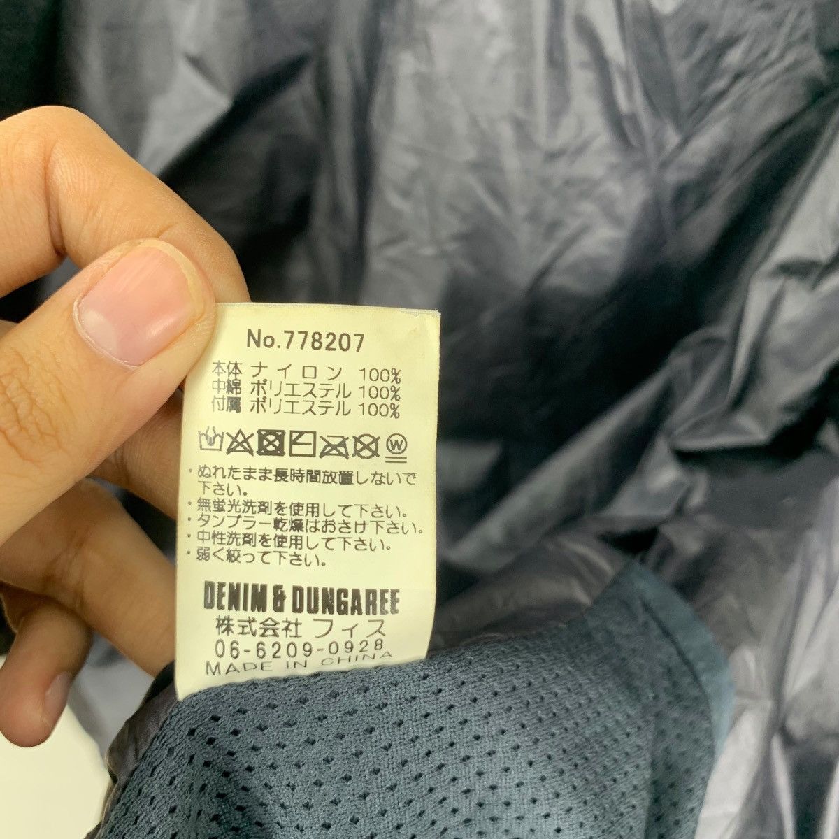 Vintage Vintage DENIM DUNGAREE x THINSULATE INSULATION 3M Jacket Size US M / EU 48-50 / 2 - 11 Thumbnail