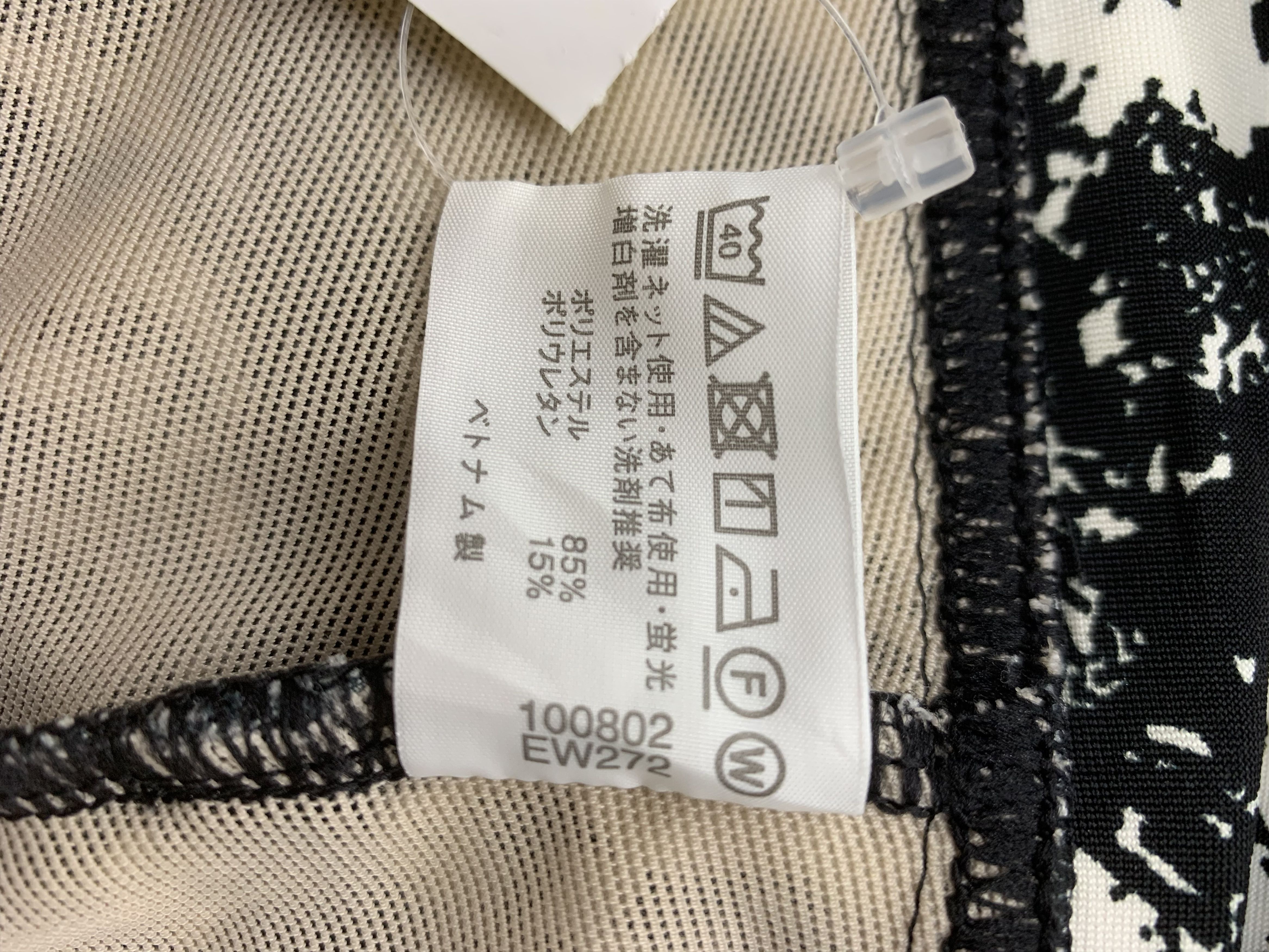 Japanese Brand × Vintage Vintage Pants size 28 Size 28" / US 6 / IT 42 - 4 Thumbnail