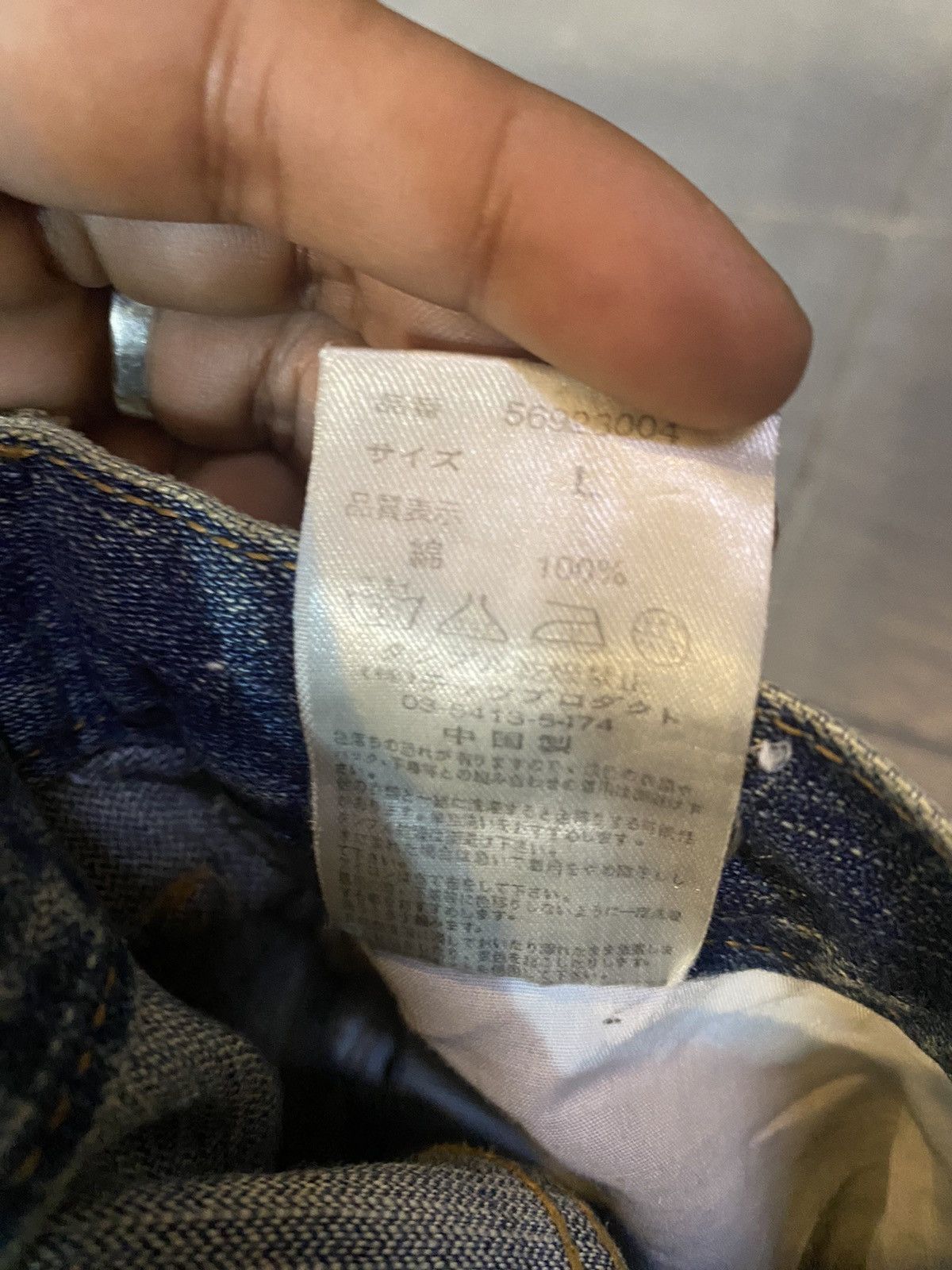 Japanese Brand Japan 🇯🇵 EXHIBITIONIST selvedge Size US 35 - 9 Thumbnail