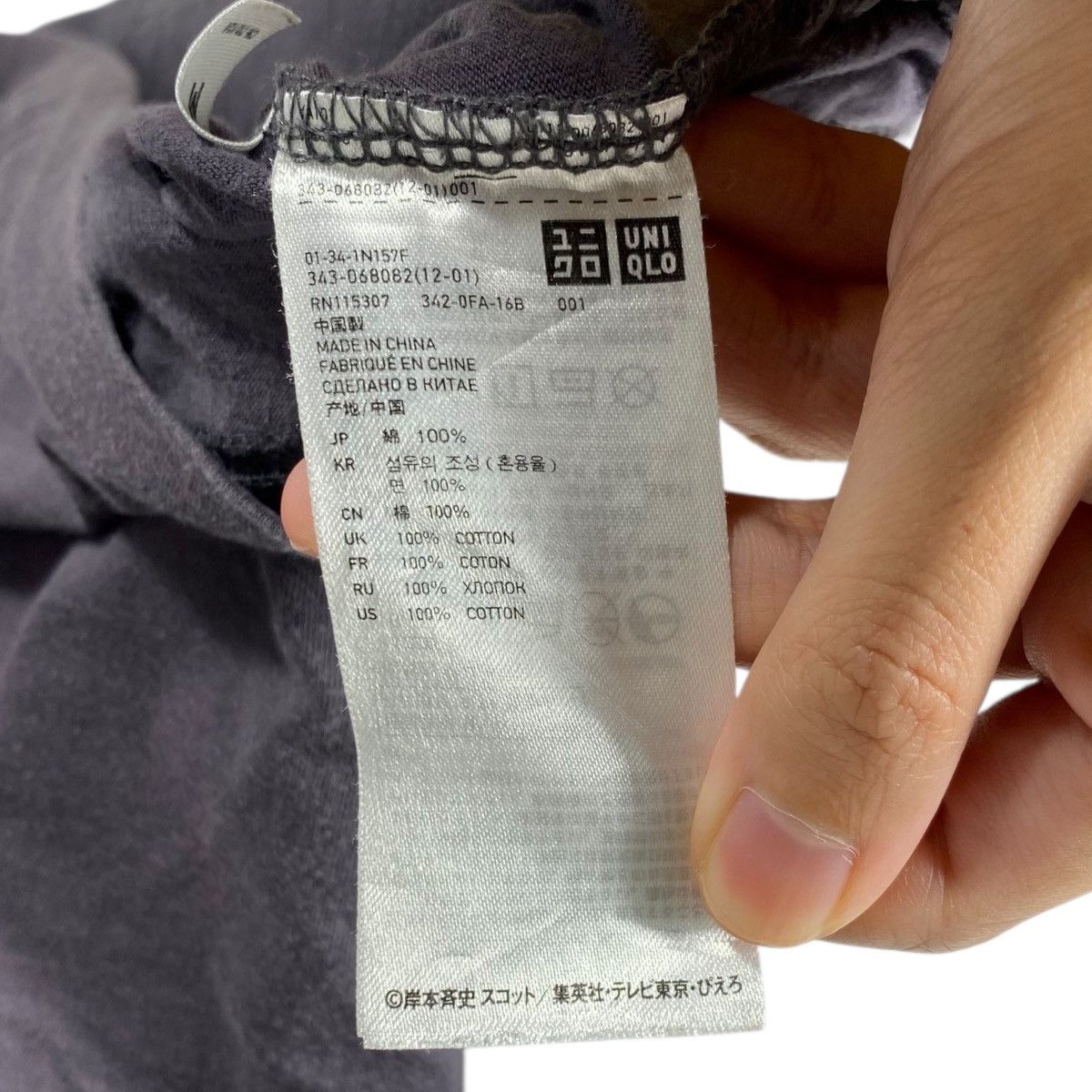 Anime × Vintage Vintage 00's NARUTO Hatake Kakashi Chidori Fullprint Anime Size US M / EU 48-50 / 2 - 7 Thumbnail