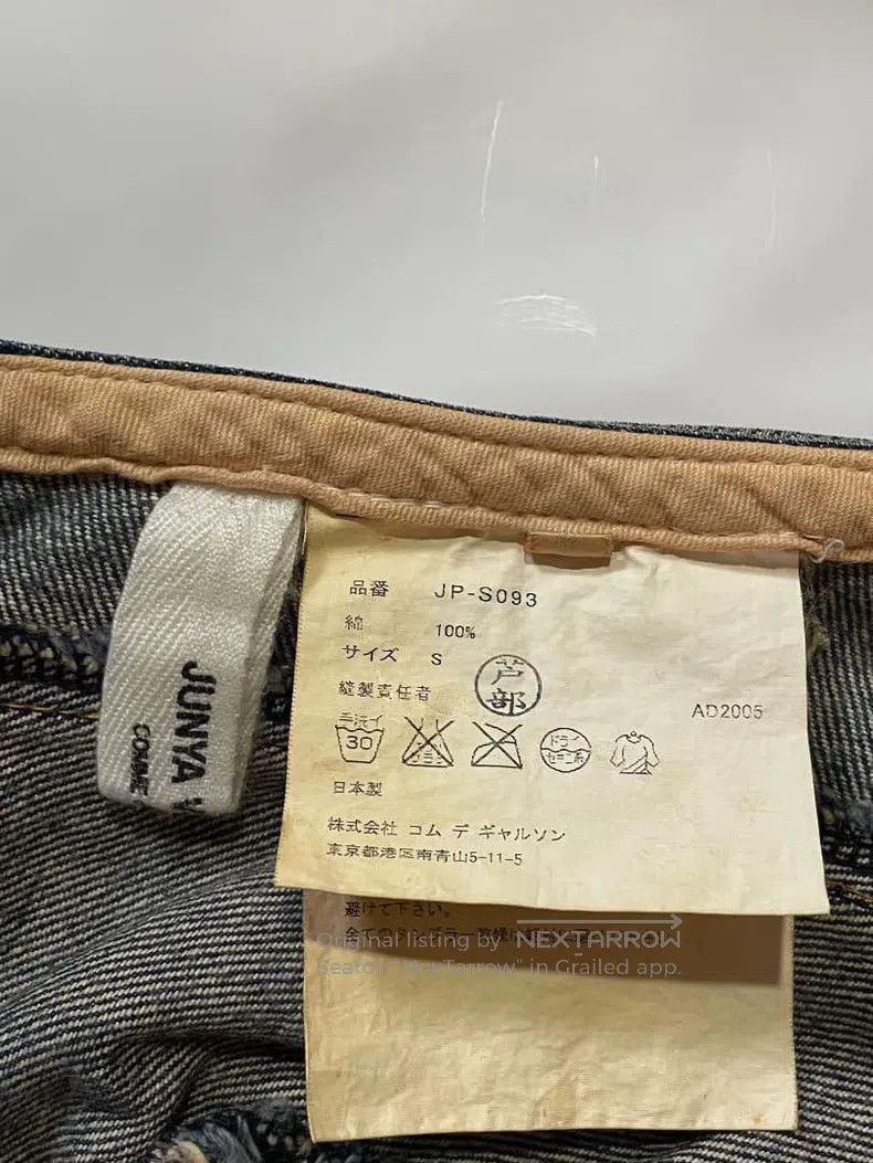 Junya Watanabe Junya Watanabe Size S Skirt Size 25" / US 0 / IT 36 - 5 Thumbnail