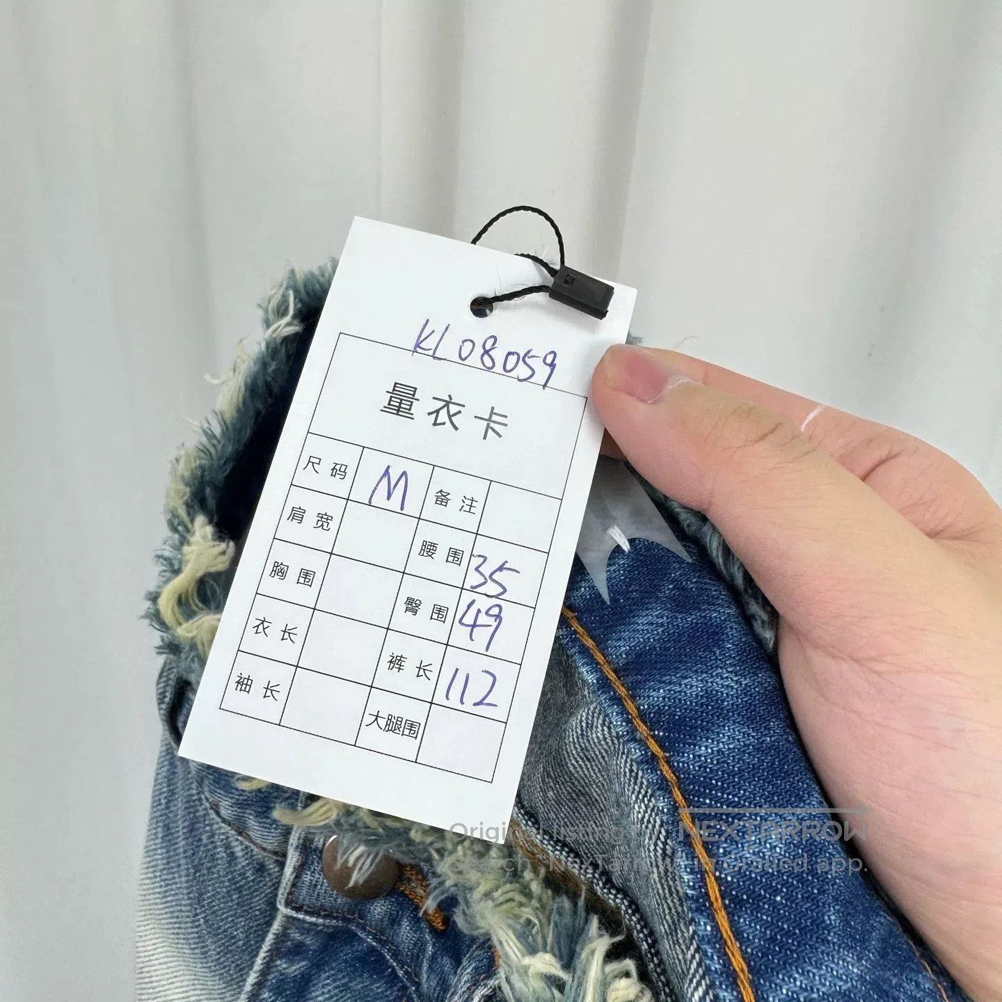RUIbuilt Rui Distressed Raw Hem Washed Denim Pants. Size 27" / US 4 / IT 40 - 8 Thumbnail
