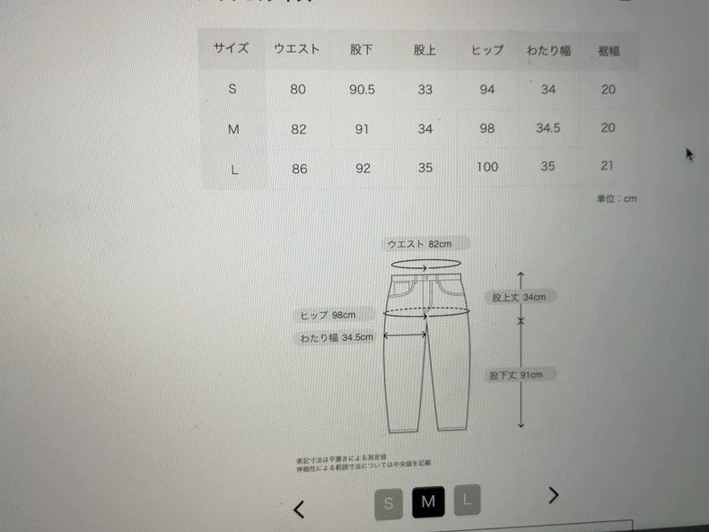 Wacko Maria Wacko Maria Pleated trousers 2503-Nextarrow Size 38S - 7 Thumbnail