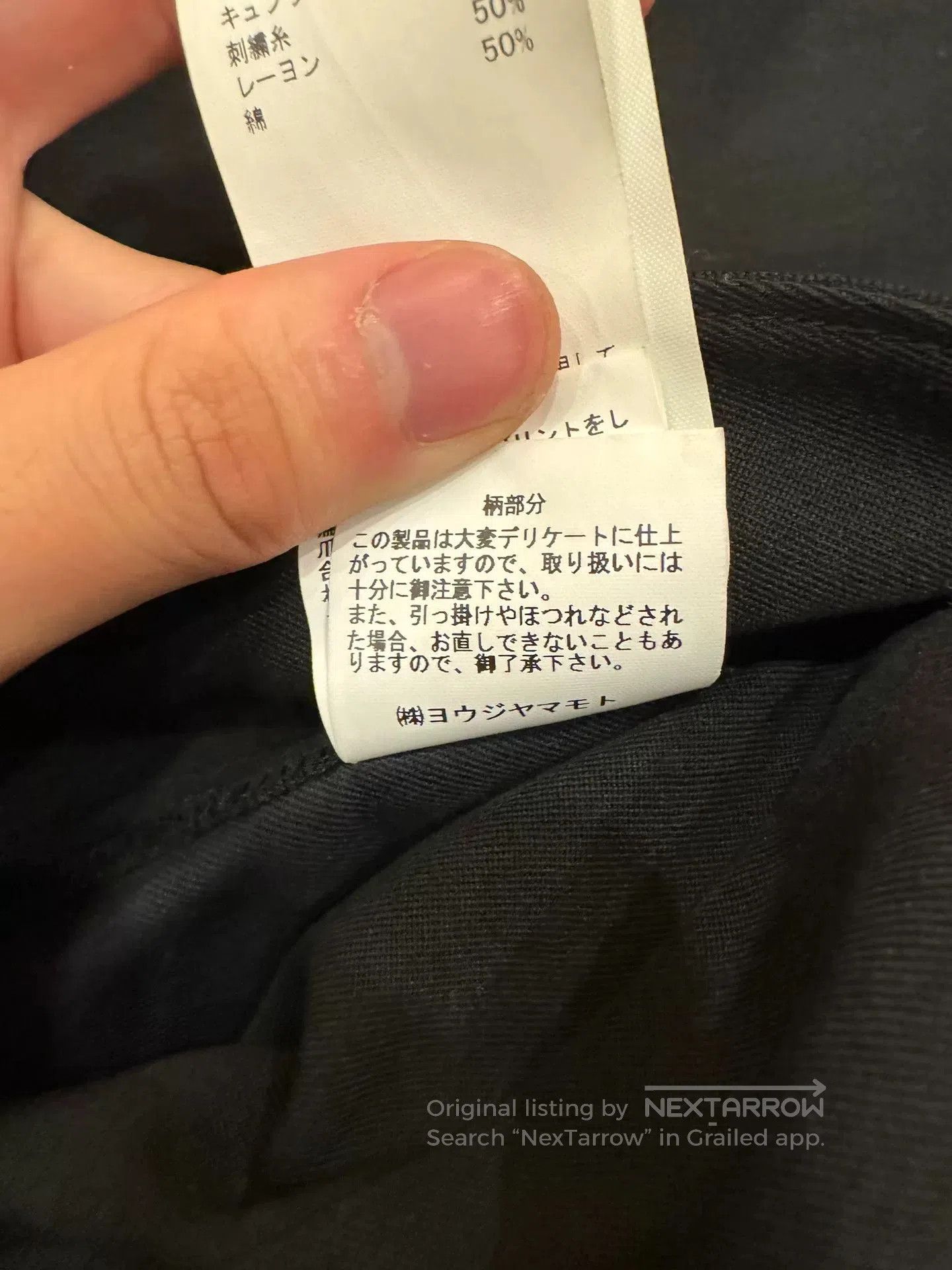 Yohji Yamamoto Yohji Yamamoto Eye Embroidery Coat. Size US S / EU 44-46 / 1 - 5 Thumbnail