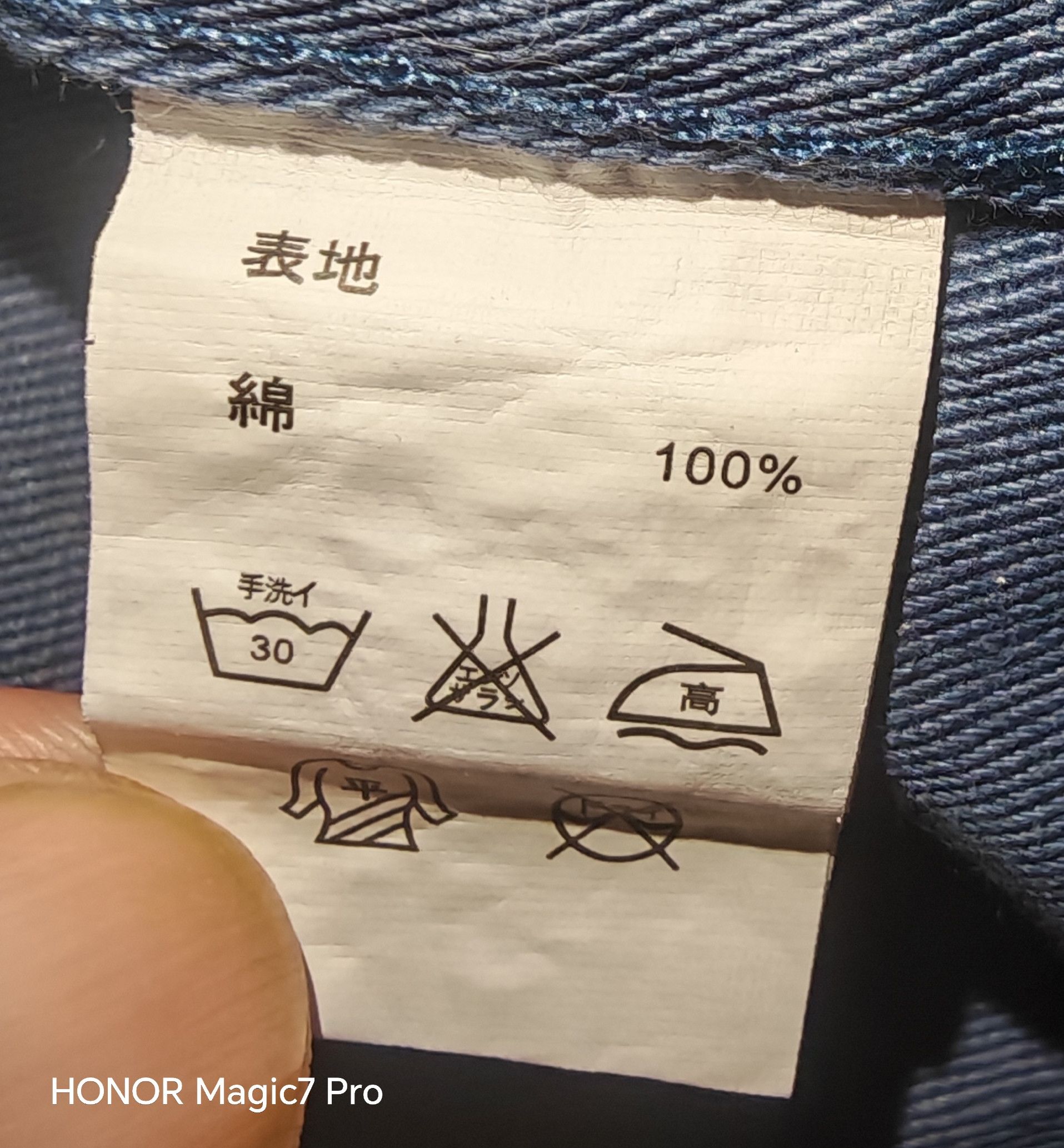 Other US Air Force Denim Jacket Size US XS / EU 42 / 0 - 6 Thumbnail