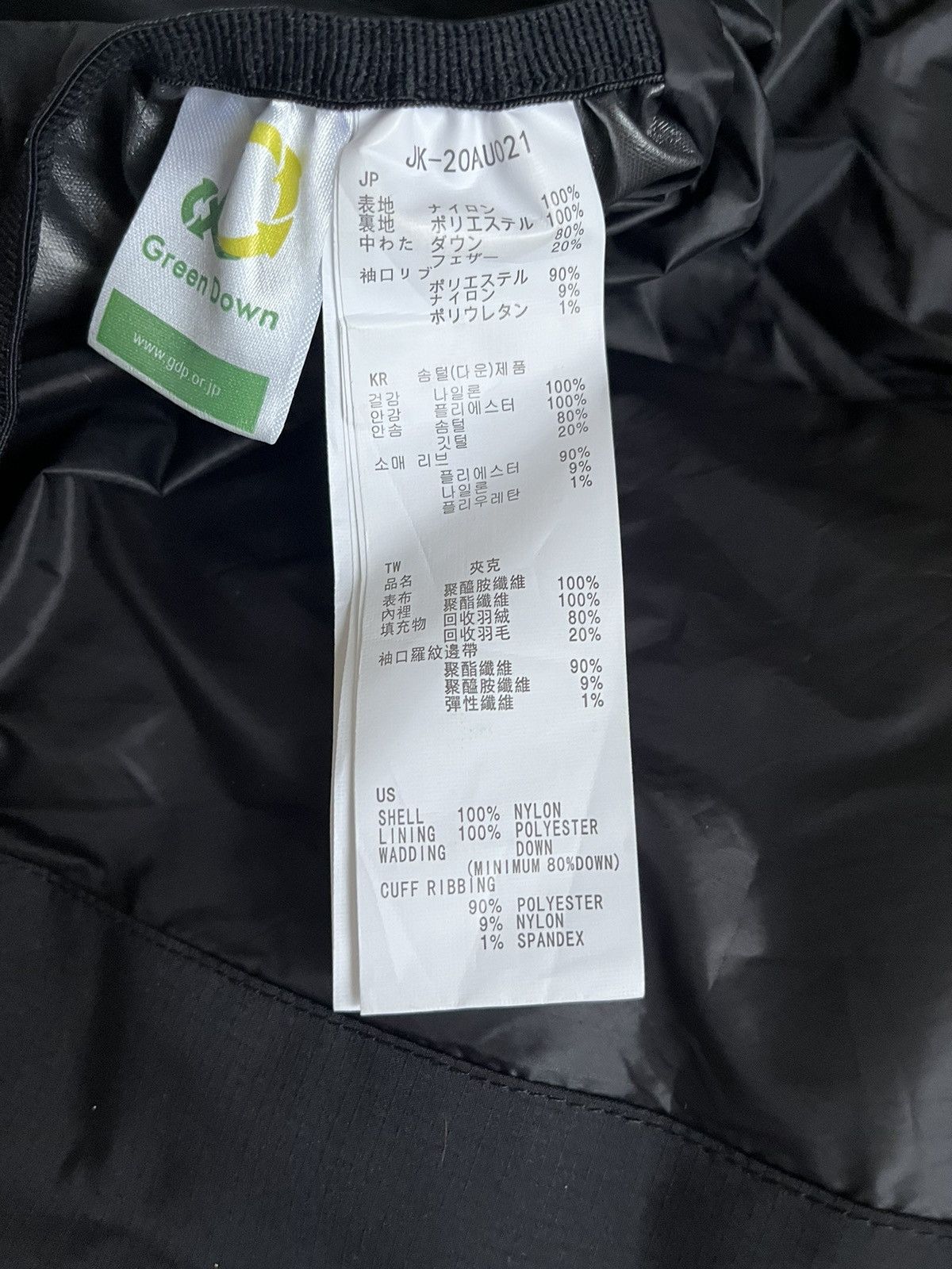 Snow Peak Snow Peak men's coat size M colour black gorpcore sport Size US M / EU 48-50 / 2 - 9 Thumbnail