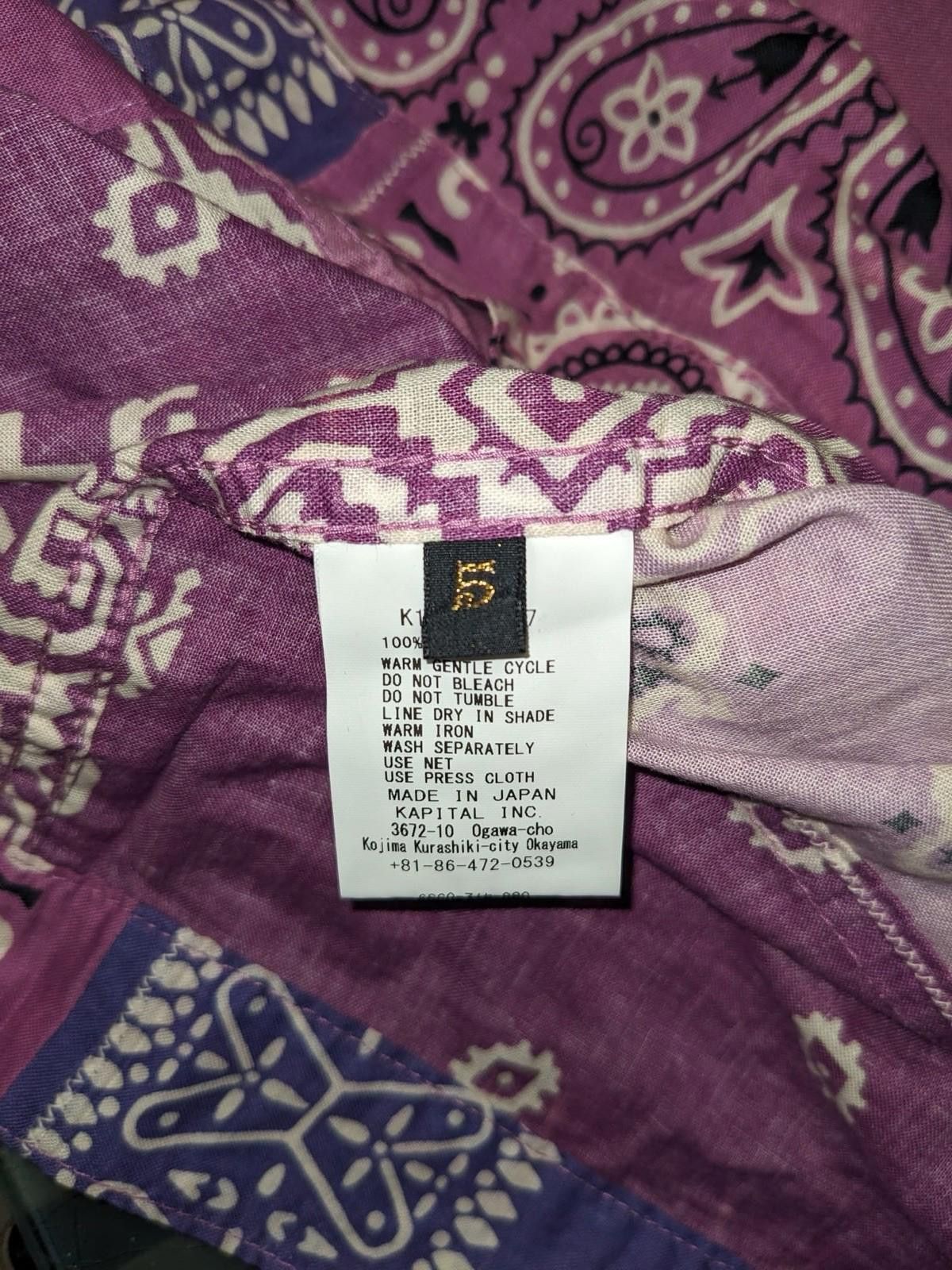 Kapital Kapital Patchwork Bandana Jacket Purple Size 5 Size US XXL / EU 58 / 5 - 7 Thumbnail