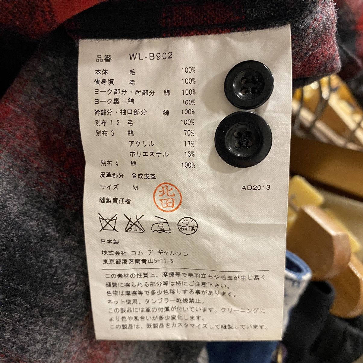Junya Watanabe Junya Watanabe Eye CDG Man x Pendleton Wool Patchwork Shirt Size US M / EU 48-50 / 2 - 7 Thumbnail