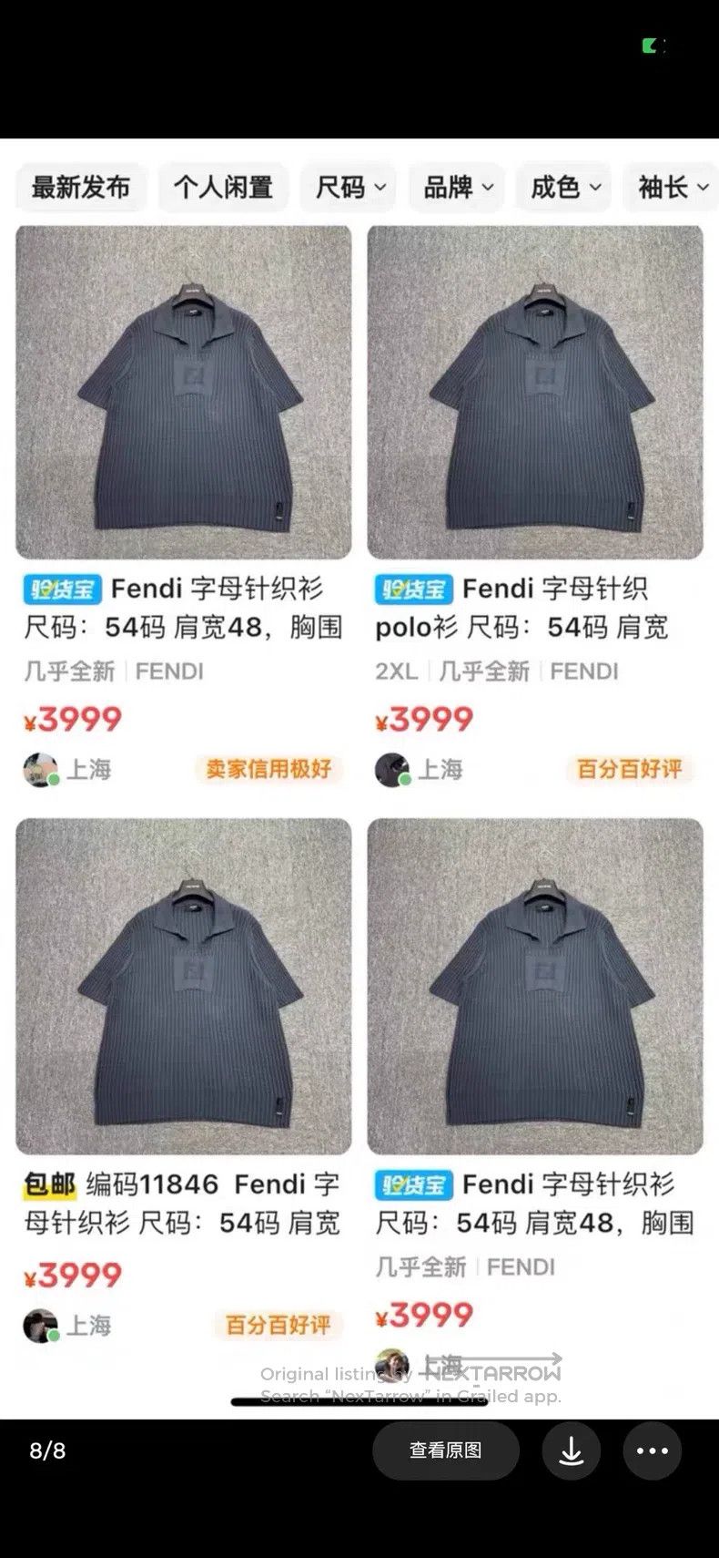 Fendi Fendi Cashmere blended knit short-sleeve Size US M / EU 48-50 / 2 - 8 Thumbnail