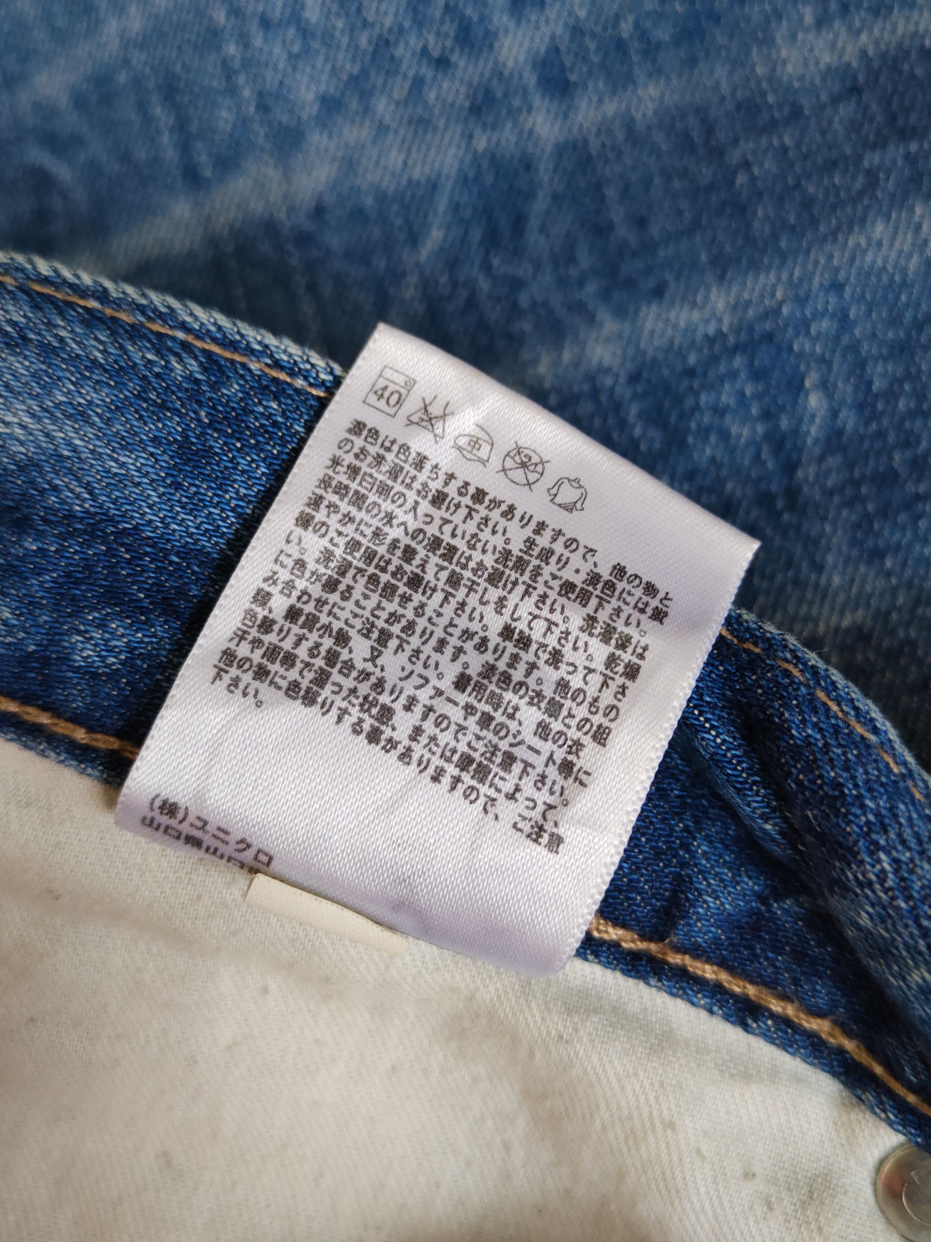 Japanese Brand Uniqlo Blue Distressed Ripped Jeans #S2210 Size US 29 - 15 Thumbnail