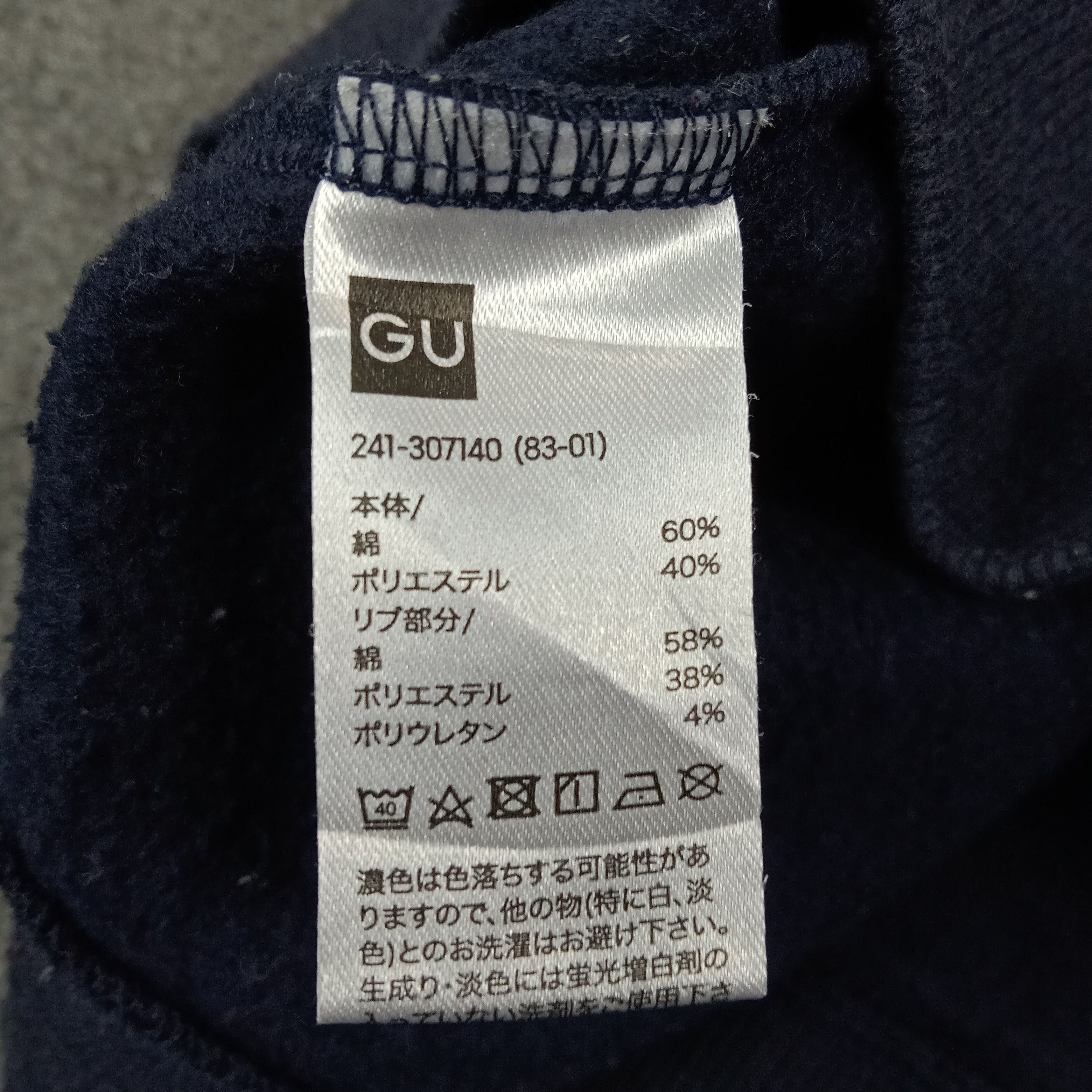 Other GU X The University of Michigan College Promo Sweatshirt Size XS / US 0-2 / IT 36-38 - 9 Thumbnail