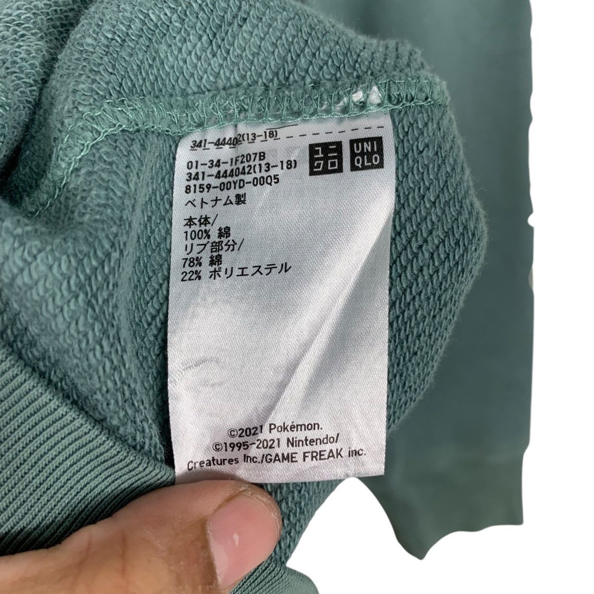 Pokemon × Uniqlo POKEMON x JAMES JARVIS Snorlax Sweatshirt #2634-C118 Size US M / EU 48-50 / 2 - 12 Thumbnail