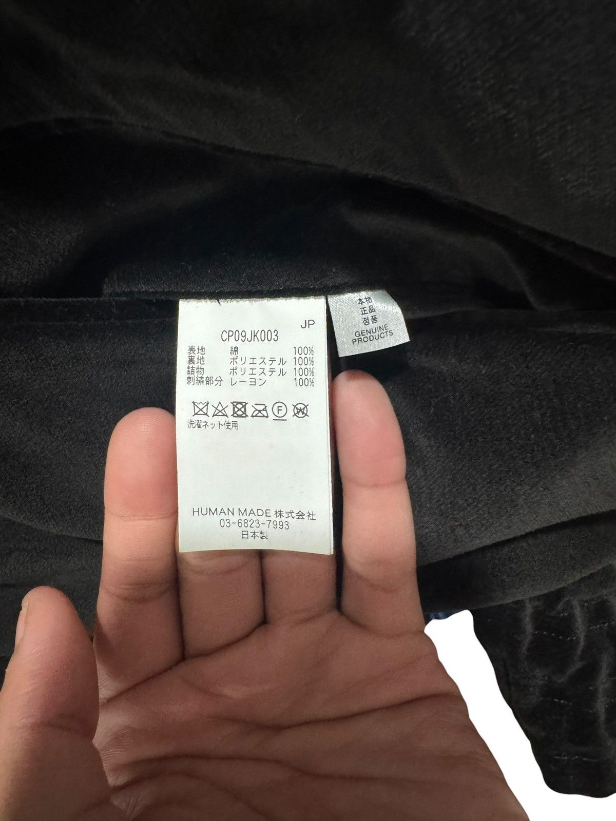 Cactus Plant Flea Market Cactus Plant Flea Market I’m Lost Souvenir Jacket Black Size US XL / EU 56 / 4 - 10 Thumbnail