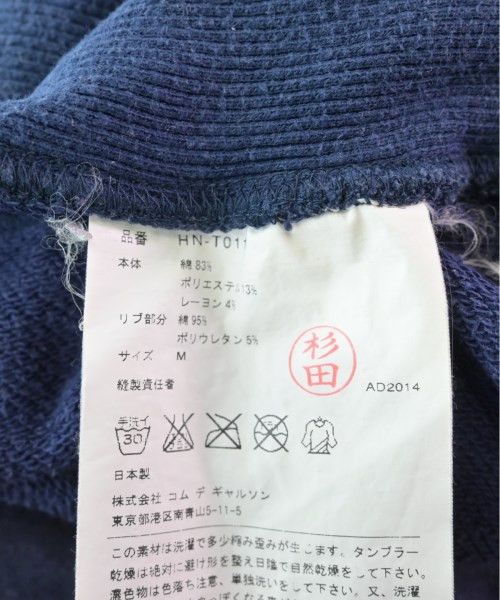 Comme des Garcons Homme Hoodie Cotton Logo Print Inseam Pocket Navy Blue Size US M / EU 48-50 / 2 - 12 Thumbnail