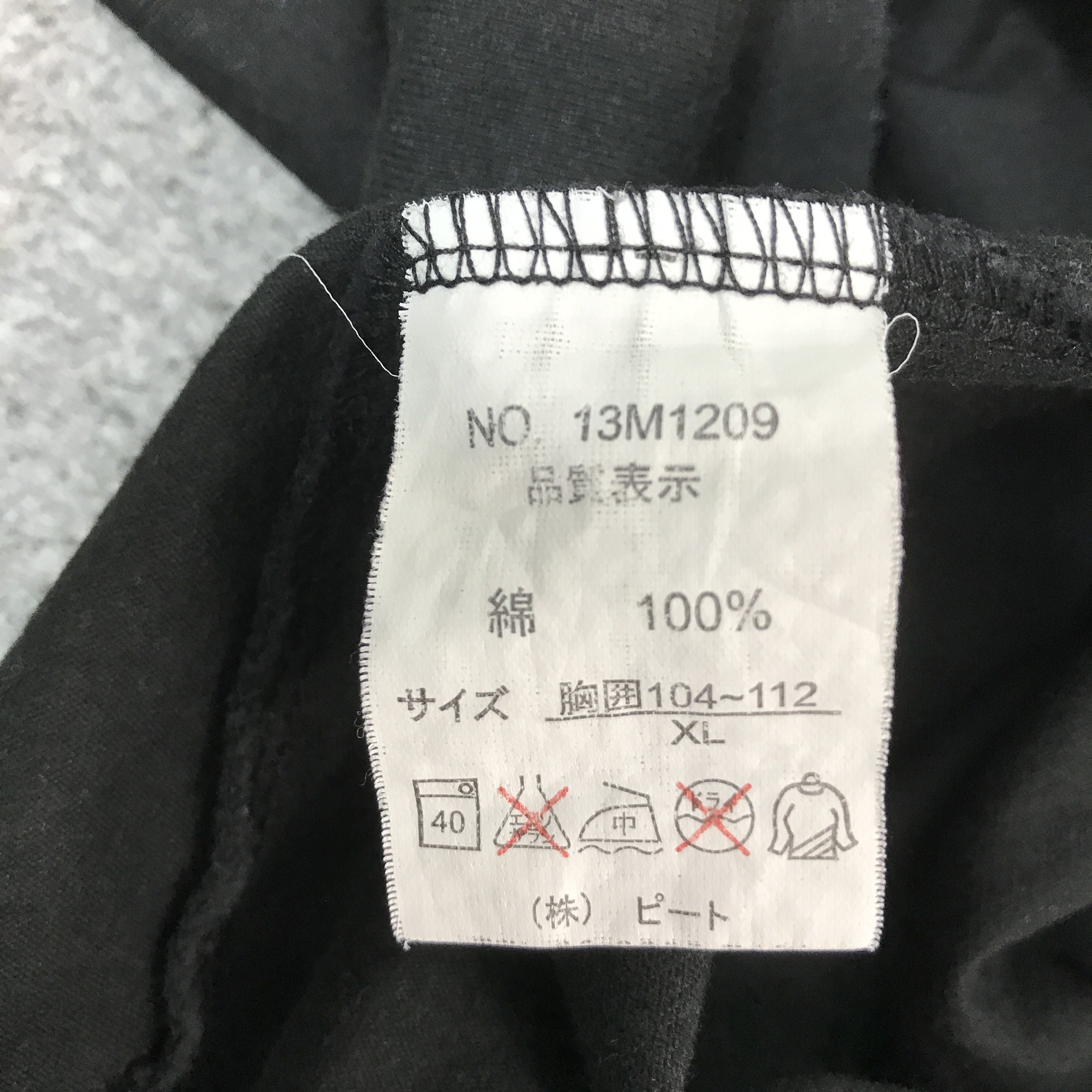 Japanese Brand more core division Embroidery Design Long sleeve T-shirt Size US L / EU 52-54 / 3 - 14 Thumbnail
