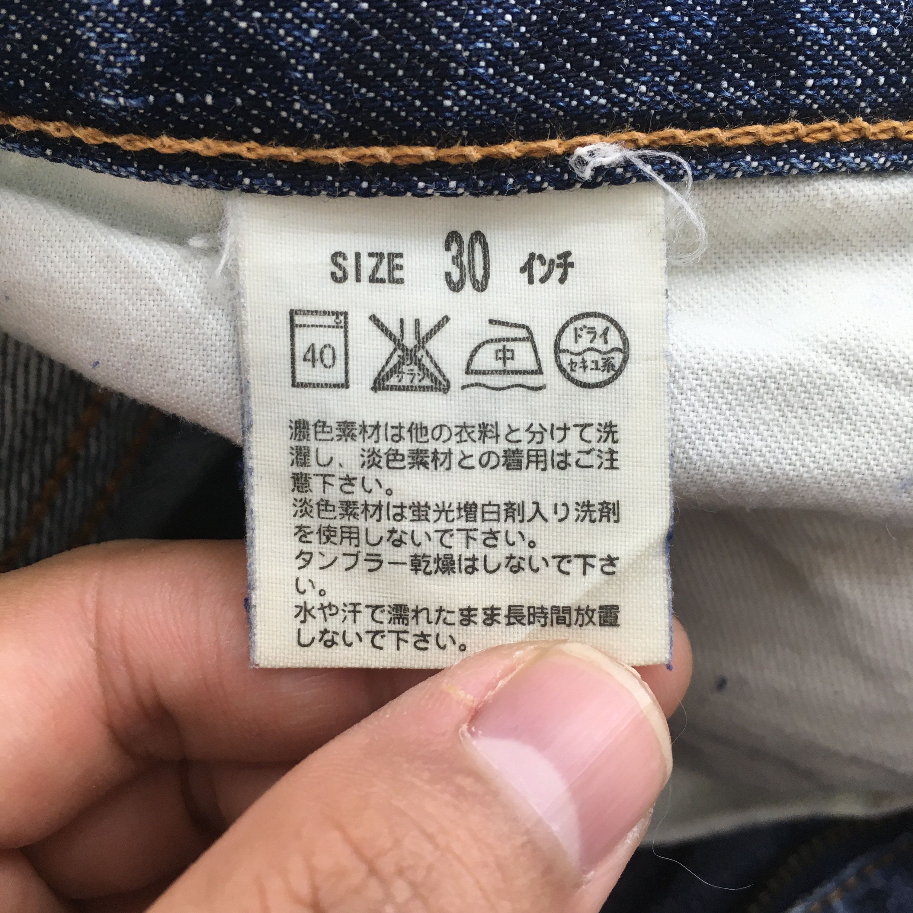 Levi's Size 28x28.5 Vintage Levi's 517 Bootcut Flare Jeans S794 Size US 28 / EU 44 - 13 Thumbnail