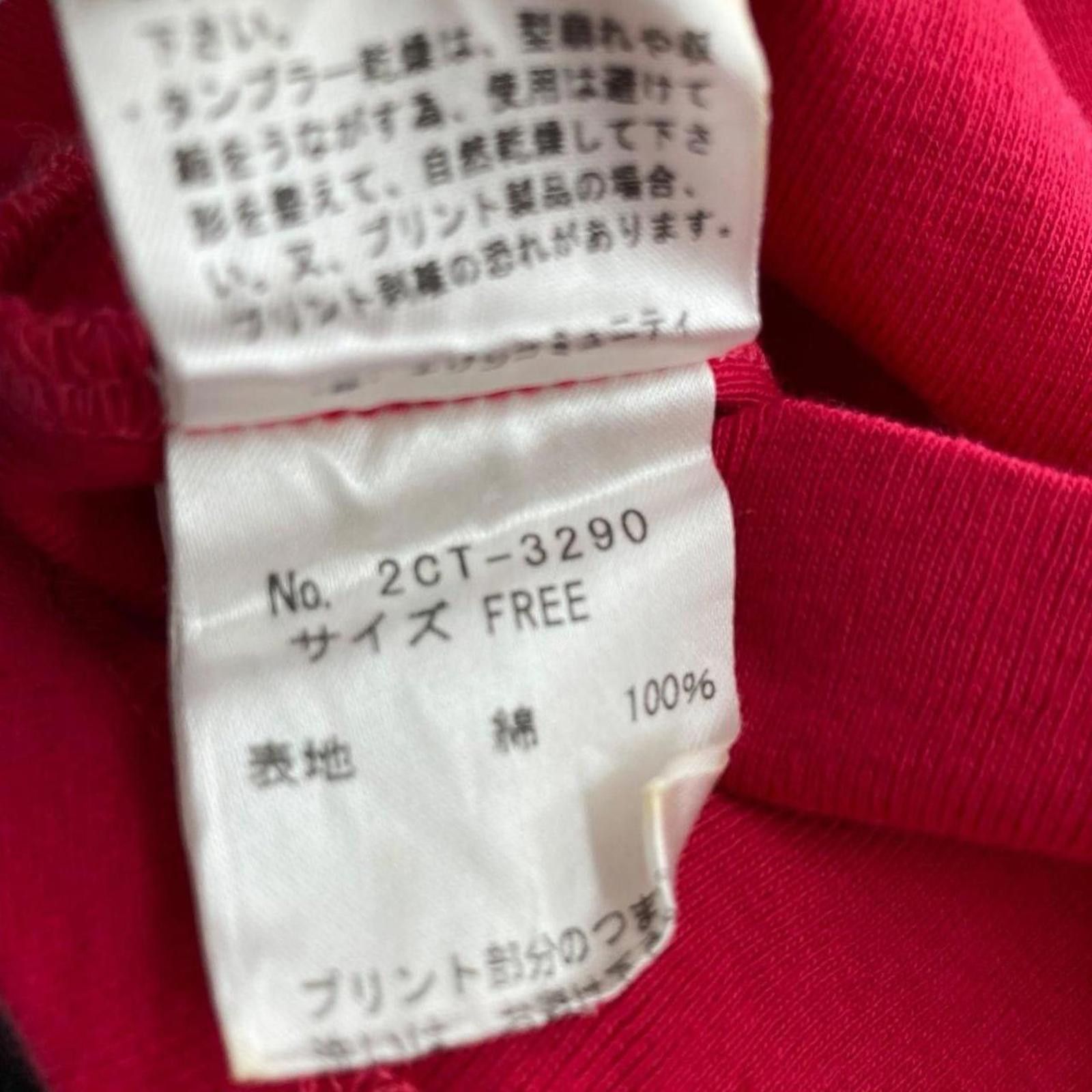 Hysteric Glamour Hysteric glamour 2000s y2k grunge baby tee / t-shirt Size XS / US 0-2 / IT 36-38 - 8 Thumbnail