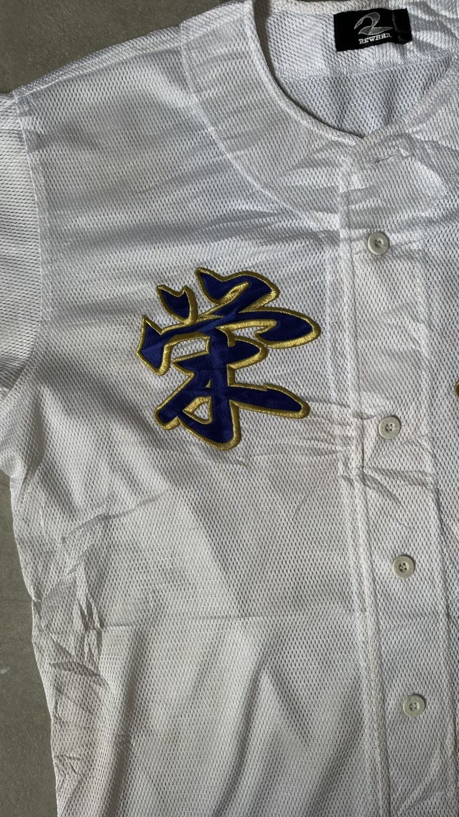 Mizuno MIZUNO JAPAN REWARD BASEBALL JERSEY Size US L / EU 52-54 / 3 - 5 Thumbnail