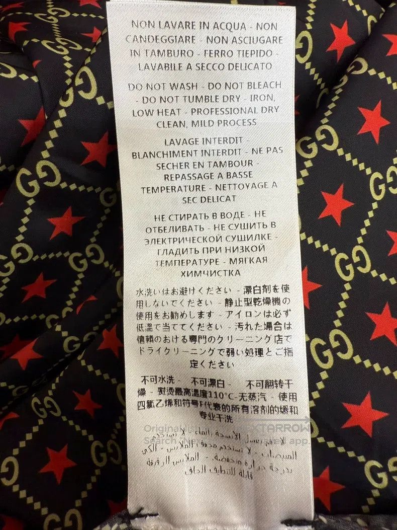 Gucci Gucci Star Double G Full Print Hooded Windbreaker jacket Size US S / EU 44-46 / 1 - 8 Thumbnail