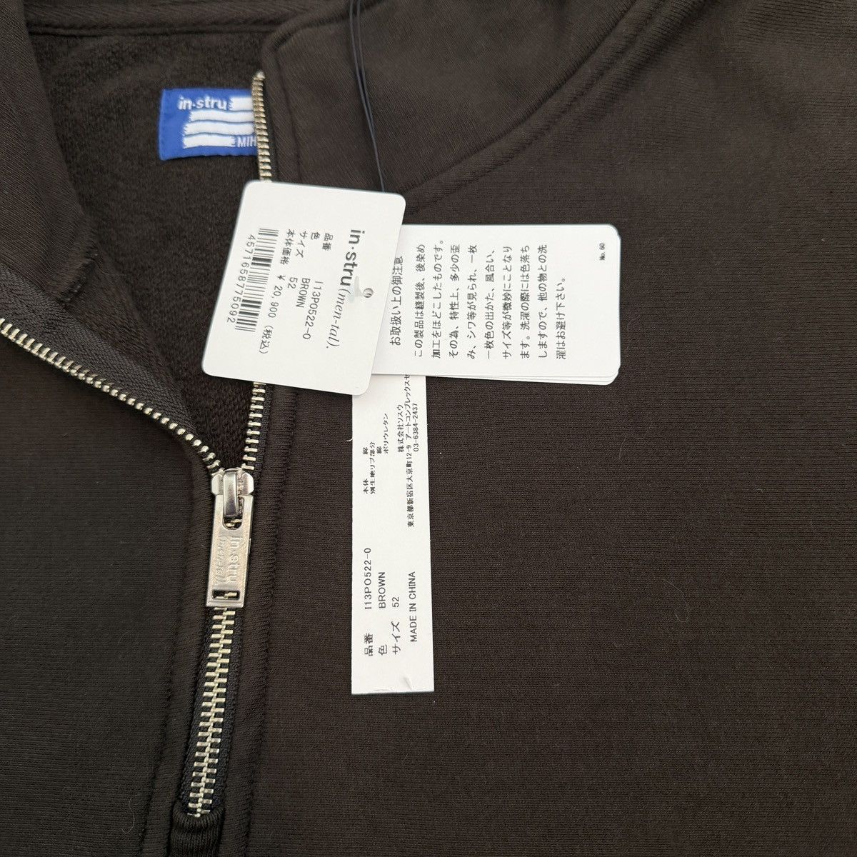 Maison MIHARA YASUHIRO Mihara Yasuhiro Instrumental Half Zip Pullover Sweatshirt Size US XXL / EU 58 / 5 - 6 Thumbnail