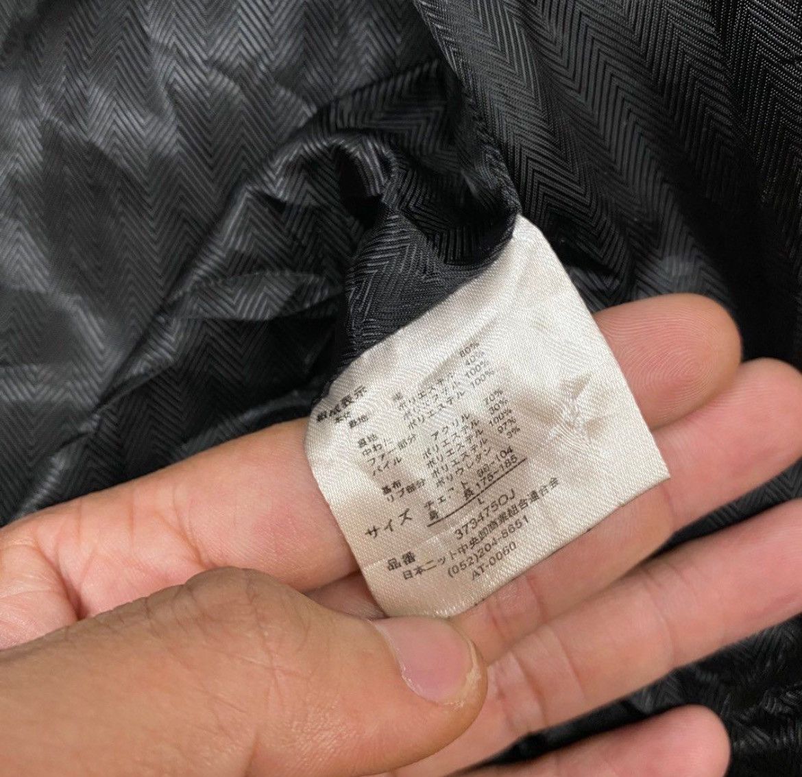 Japanese Brand Japanese Brand Jacket Size US L / EU 52-54 / 3 - 9 Thumbnail