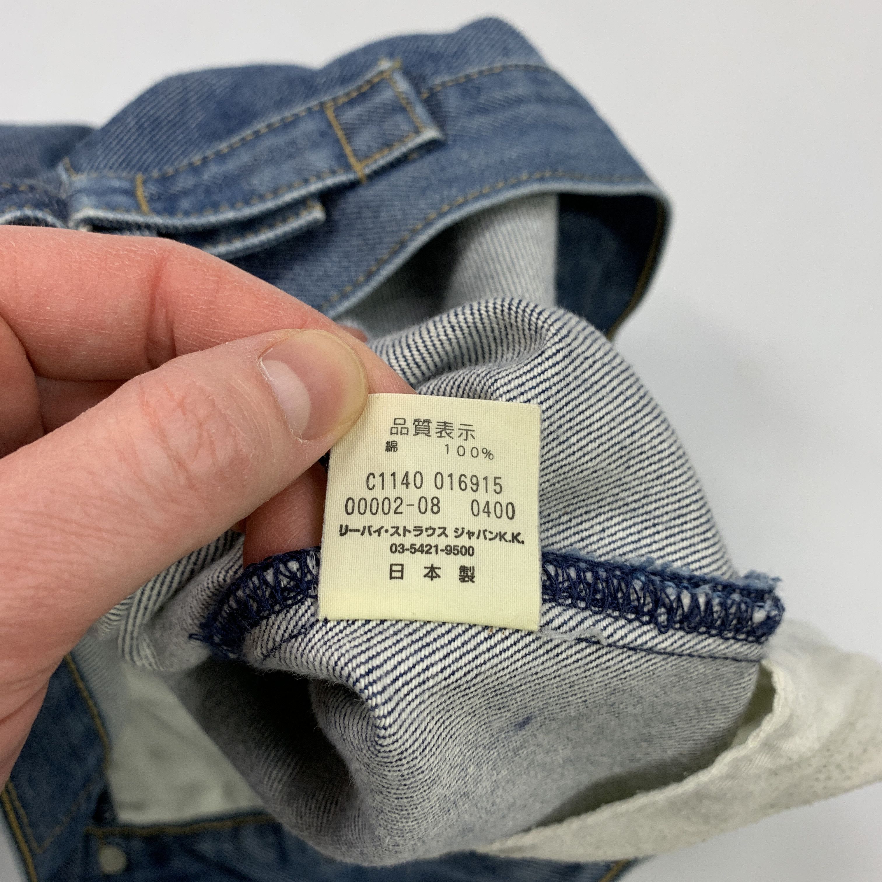 Levi's Engineered 00's Loose Denim Jeans Size US 31 - 7 Thumbnail