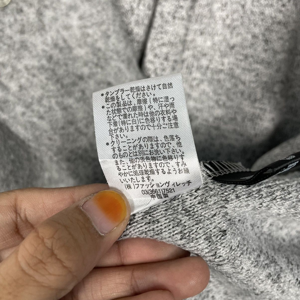 Koibito Misaki Jacket