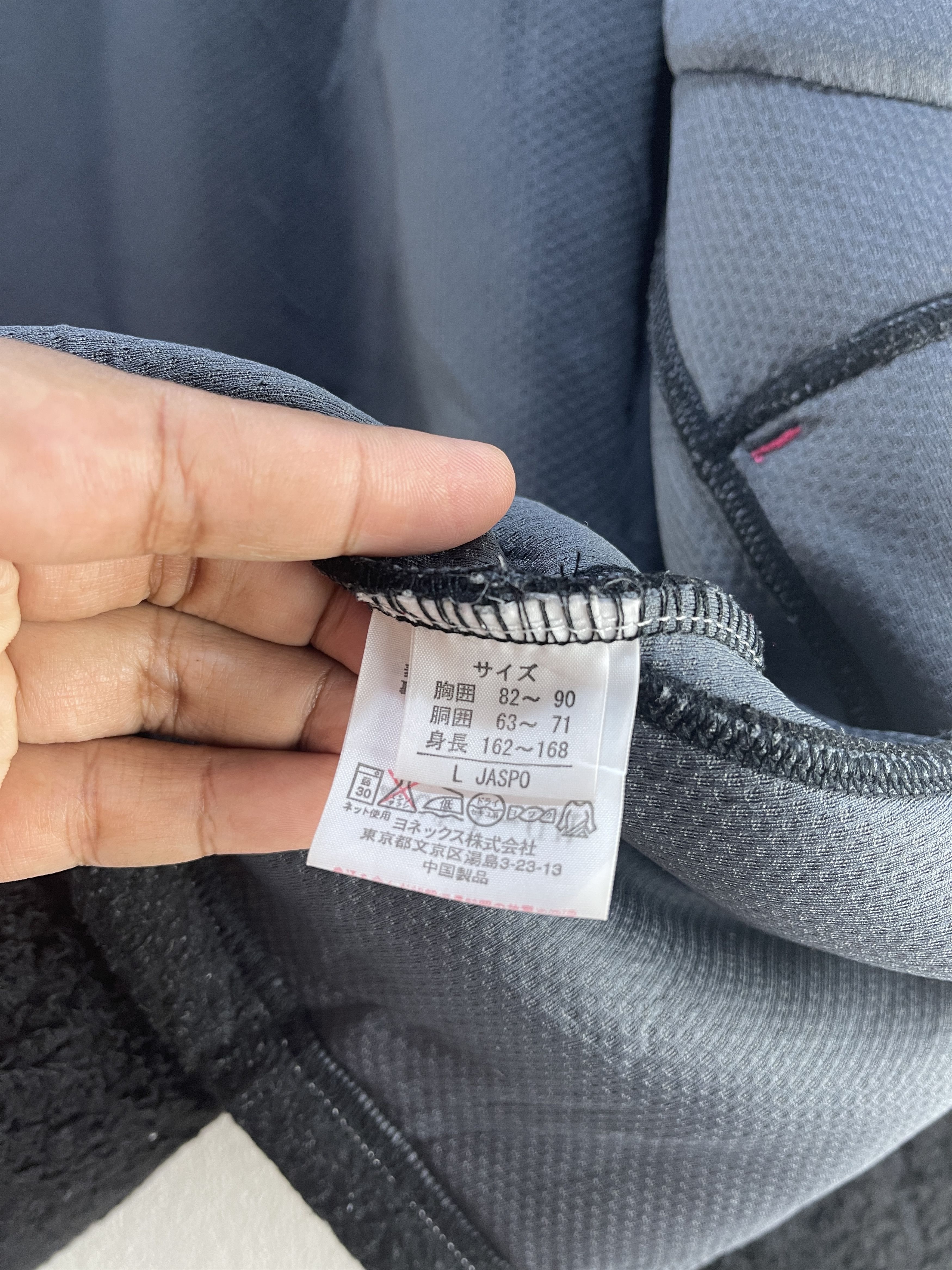 Japanese Brand Yonex Fleece Jacket Size US S / EU 44-46 / 1 - 11 Thumbnail
