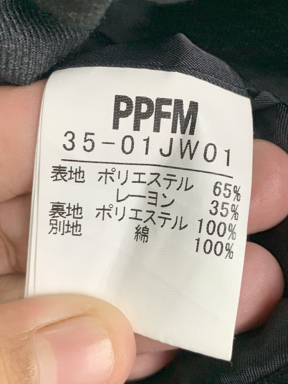 PPFM PPFM Jacket nice design Size US M / EU 48-50 / 2 - 16 Thumbnail