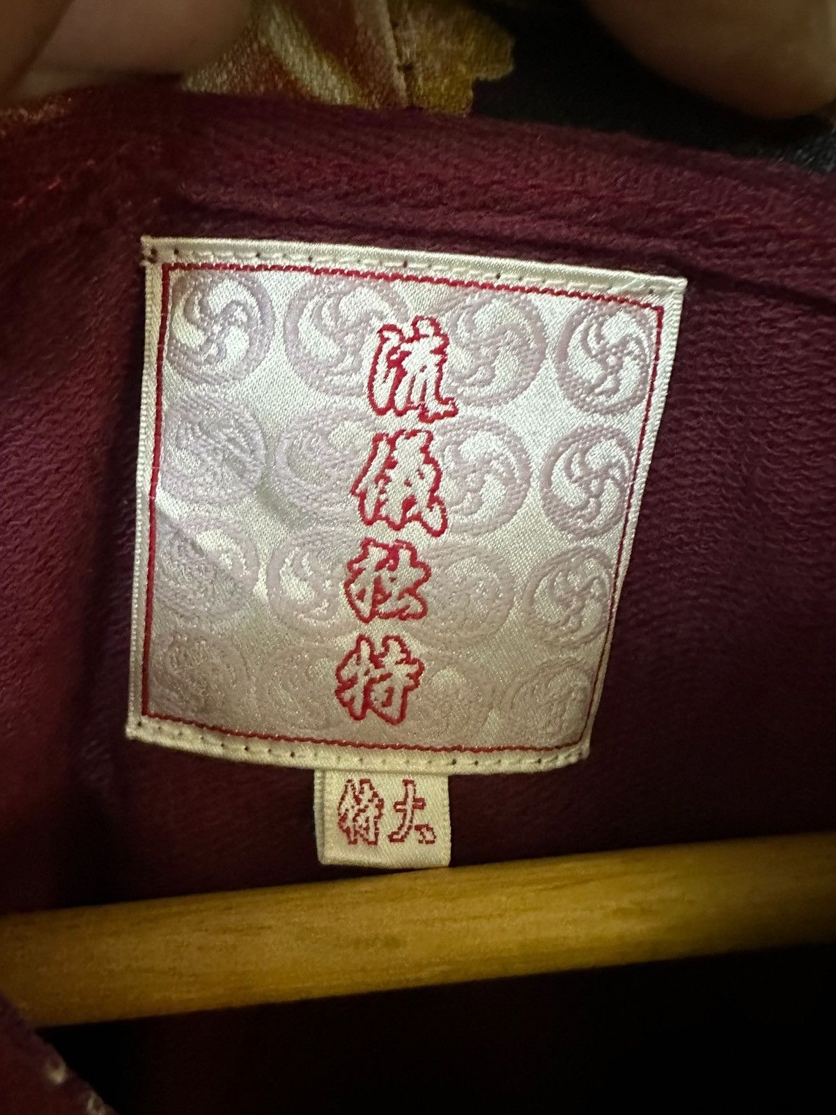 Japanese Brand sukajan hoodie Size US L / EU 52-54 / 3 - 4 Thumbnail