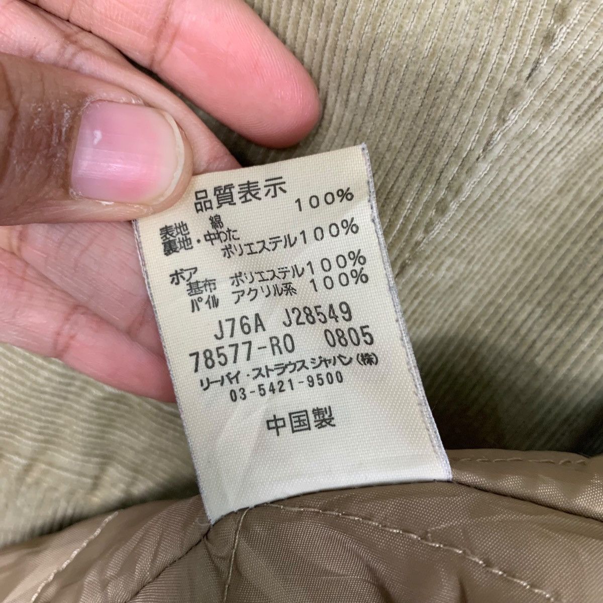 Levi's LEVIS Redloop Quilted Lining Corduroy Jacket #2383-C107 Size M / US 6-8 / IT 42-44 - 16 Thumbnail
