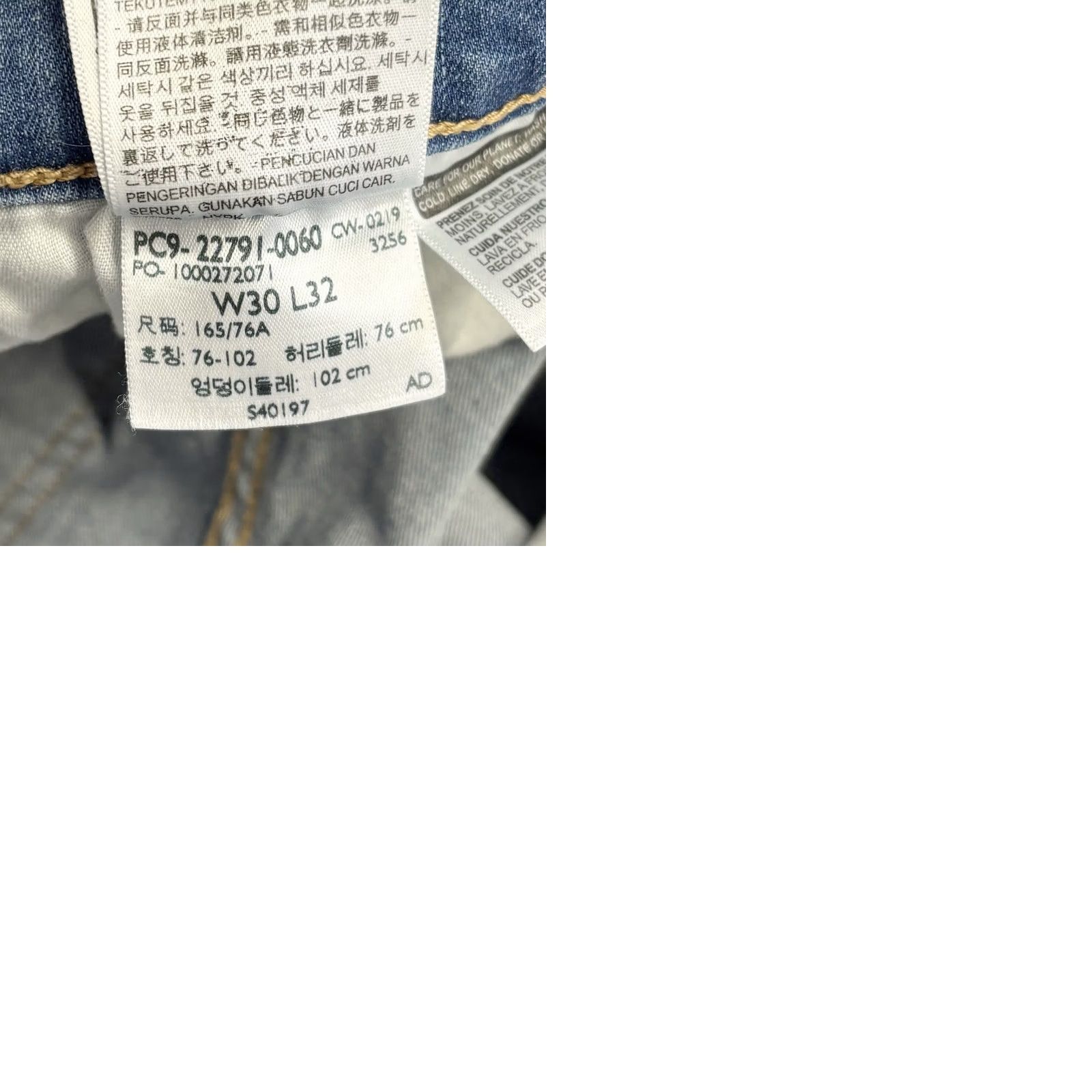 Levi's Levi’S mile high super skinny jeans women'S blue zip fly pants denim classic Size 30" / US 8 / IT 44 - 9 Thumbnail