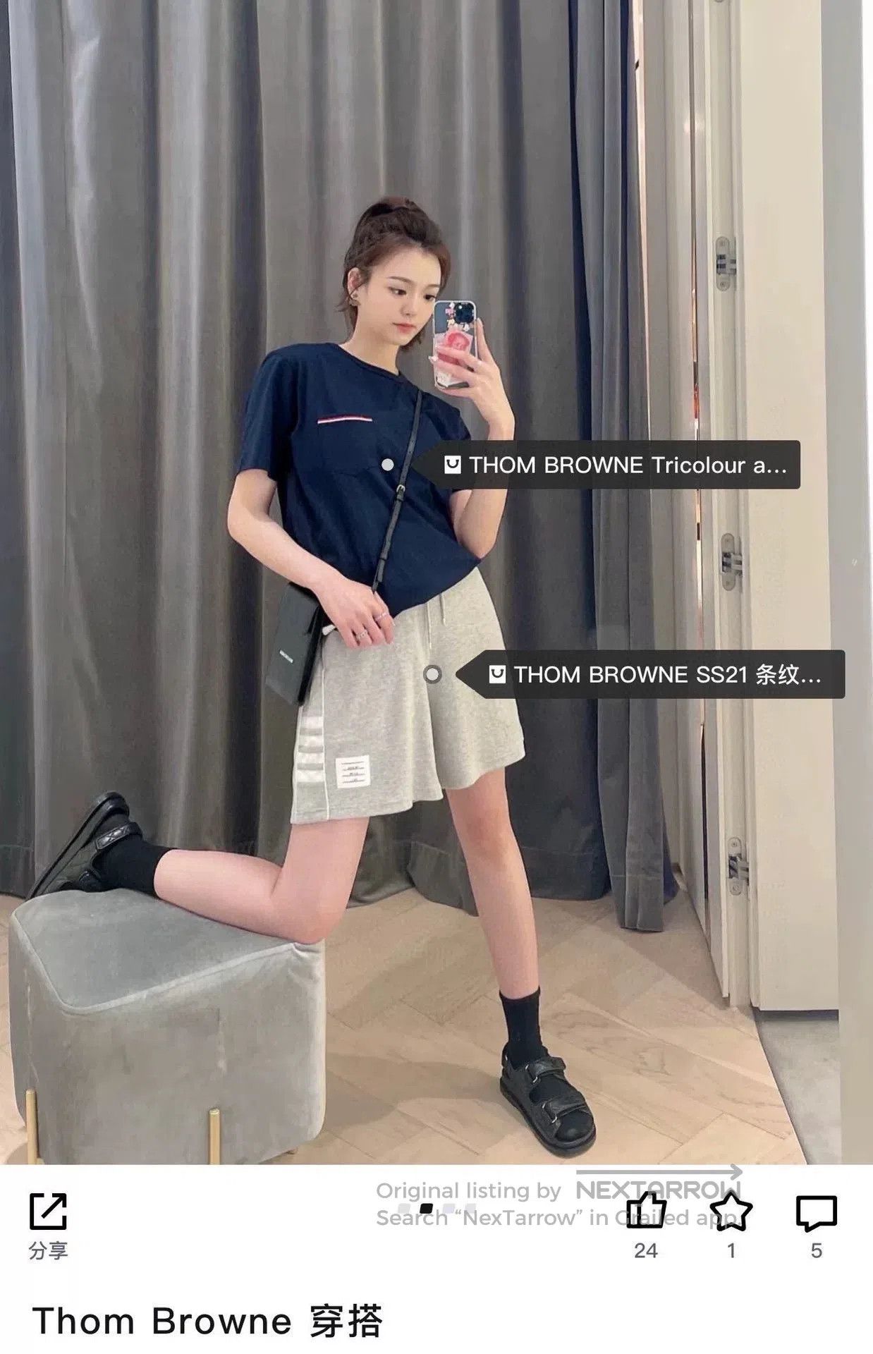 Thom Browne Thom Browne Navy Short. Size US S / EU 44-46 / 1 - 7 Thumbnail