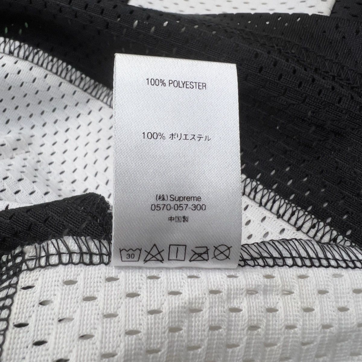 Supreme Supreme Ankh Hockey Jersey Size US XL / EU 56 / 4 - 7 Thumbnail