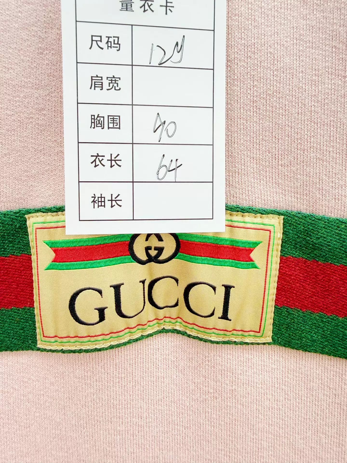Gucci Gucci 12Y Youth Sweatshirt Adult S Authentic Worn 2x Size XS / US 0-2 / IT 36-38 - 2 Thumbnail
