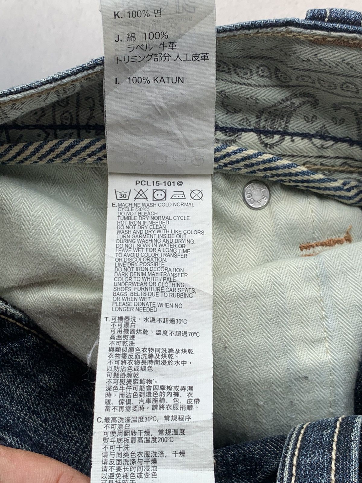 Levi's Levis 505 painters pair & nice faded. Size US 33 - 9 Thumbnail
