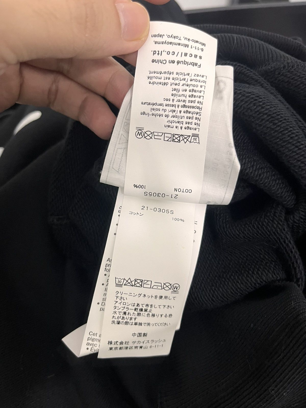 Japanese Brand × Sacai Unworn Eric Haze Sacai Feel It Hoodie Sweater Size US S / EU 44-46 / 1 - 6 Thumbnail