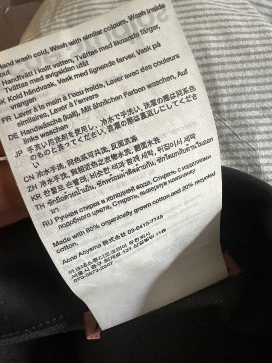 Acne Studios Acne studios leather coat denim jacket Size US S / EU 44-46 / 1 - 6 Thumbnail