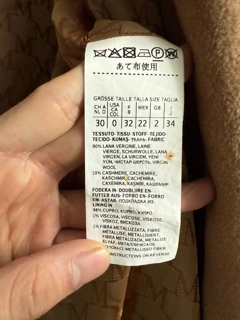 Max Mara Max Mara 101801 Camel Coat Size S / US 4 / IT 40 - 4 Thumbnail