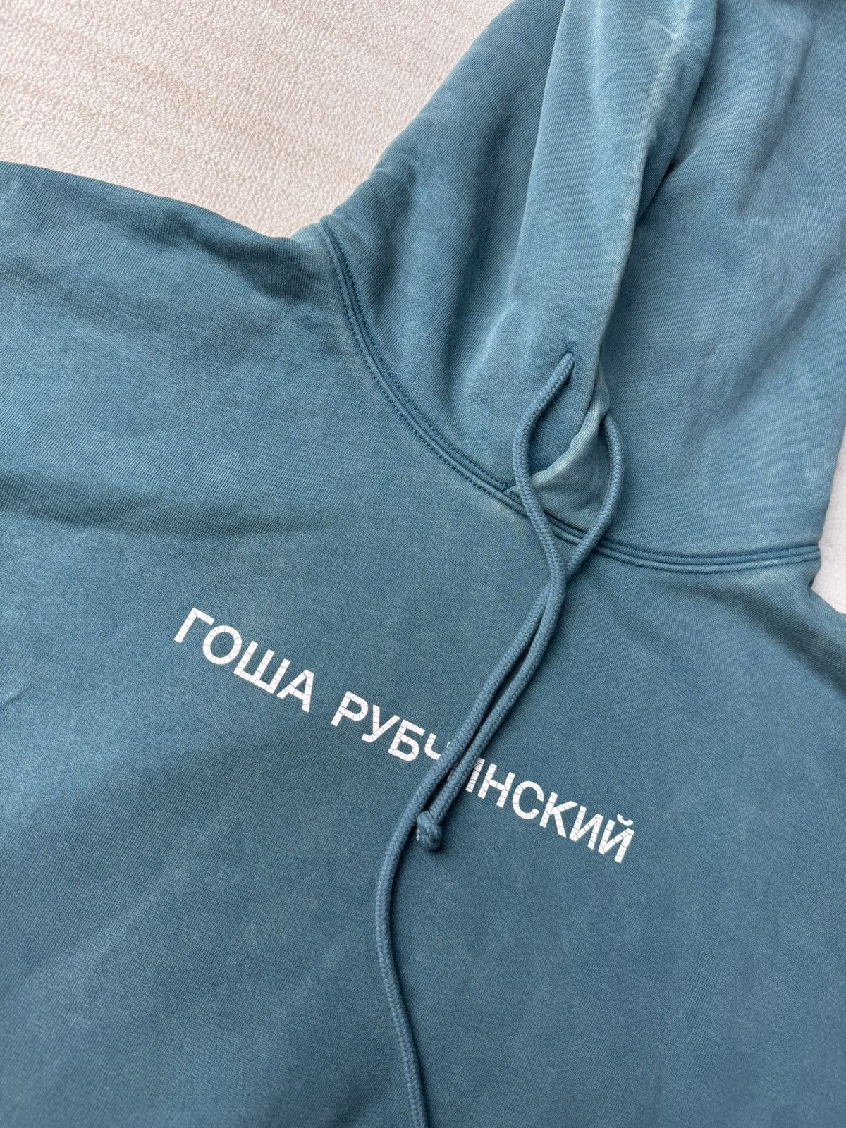 Gosha Rubchinskiy Cracked logo hoodie Size US M / EU 48-50 / 2 - 1 Thumbnail
