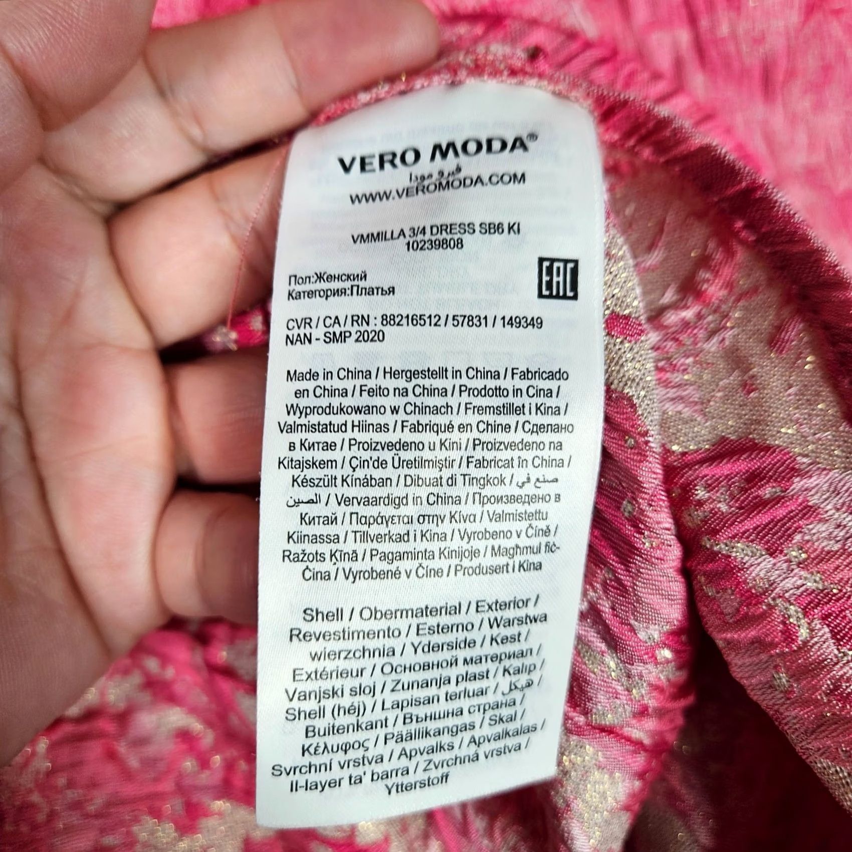 Vintage VERO MODA Milla Dress Womens S Pink Puff Sleeve Mini A-Line Summer Casual Size S / US 4 / IT 40 - 6 Thumbnail