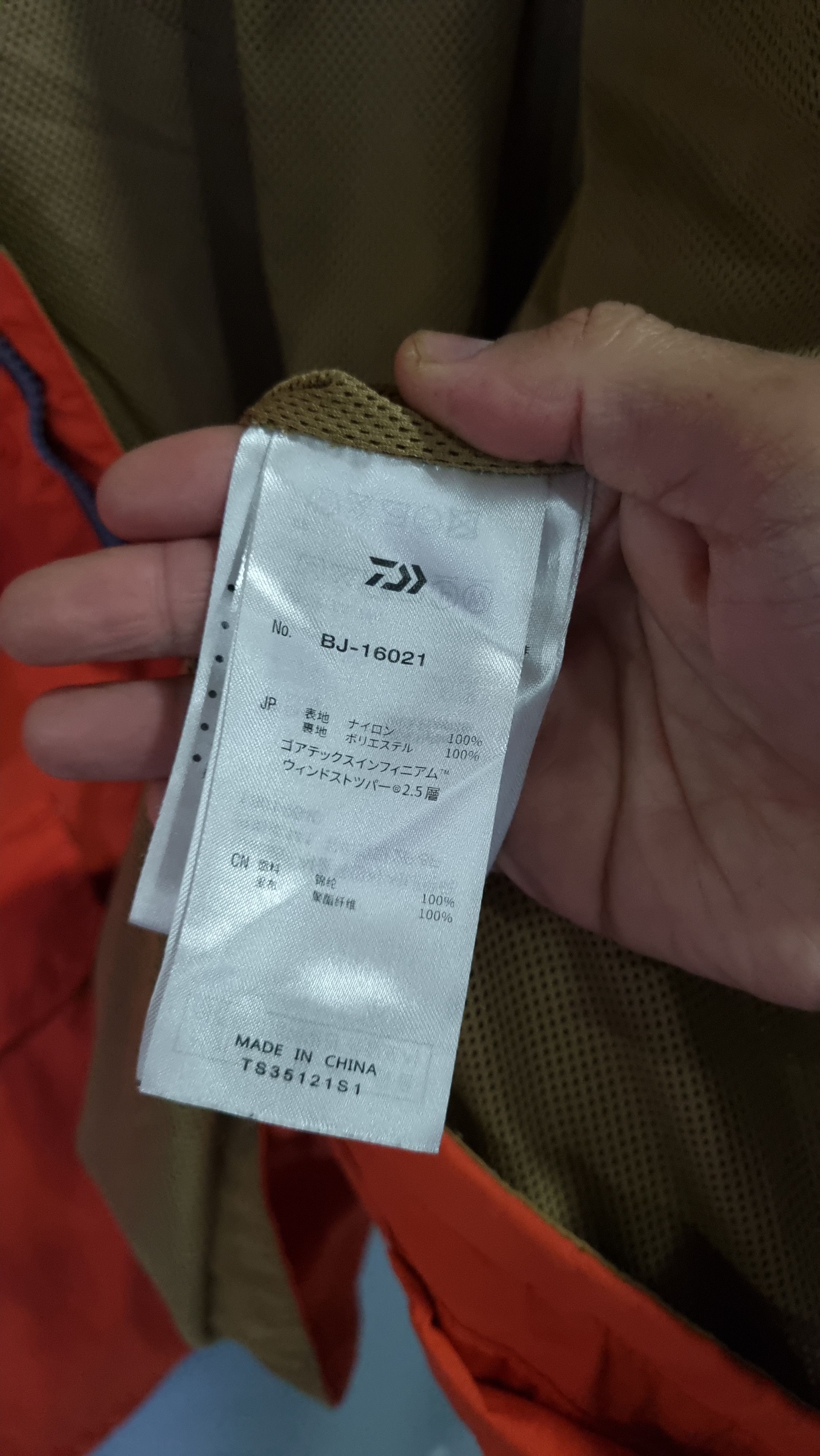 DAIWA PIER39 DAIWA PIER39 GORE-TEX INFINIUM LOOSE MOUNTAIN PARKA JACKE Size US M / EU 48-50 / 2 - 7 Thumbnail